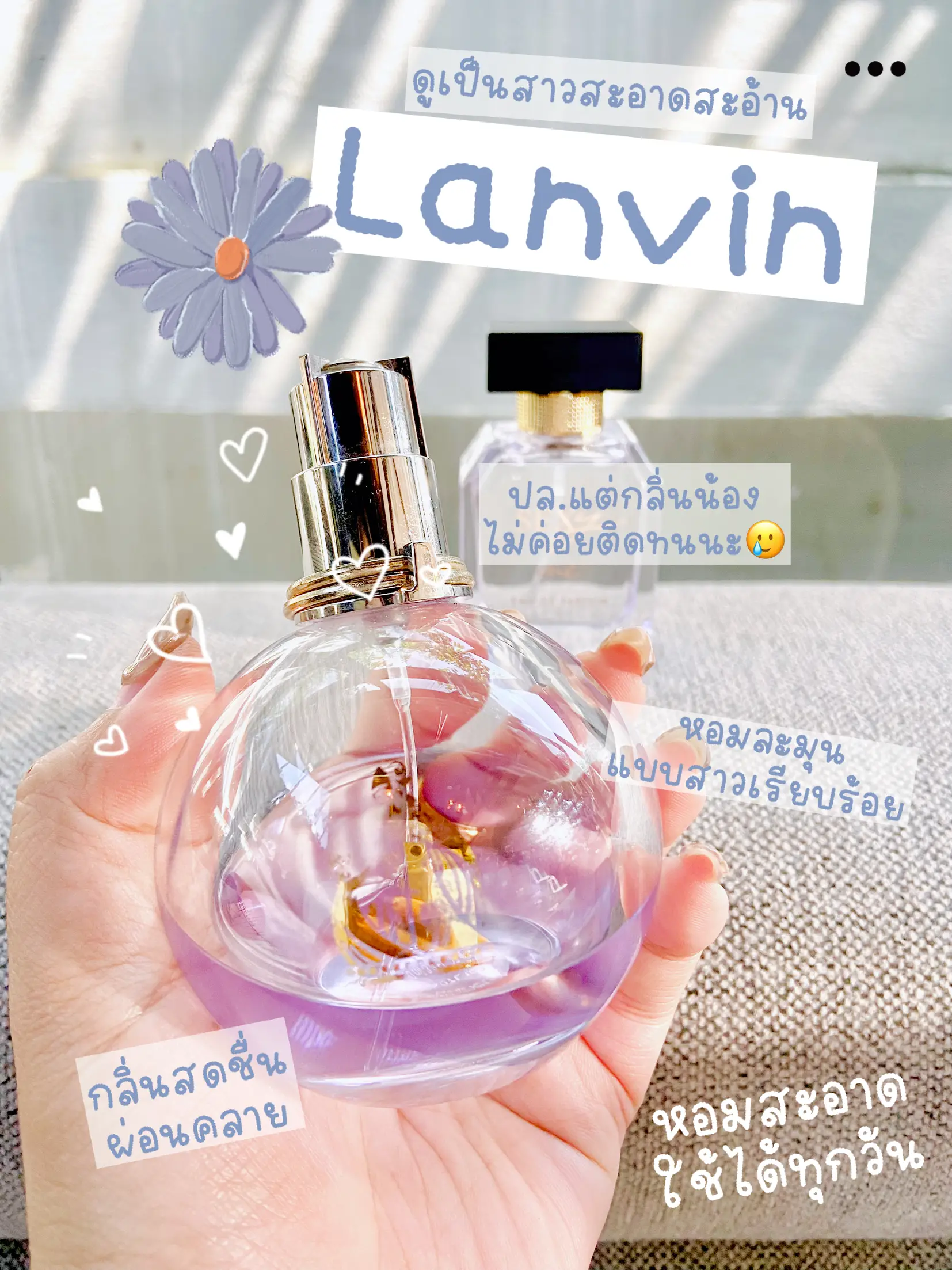 Lanvin me perfume discount review