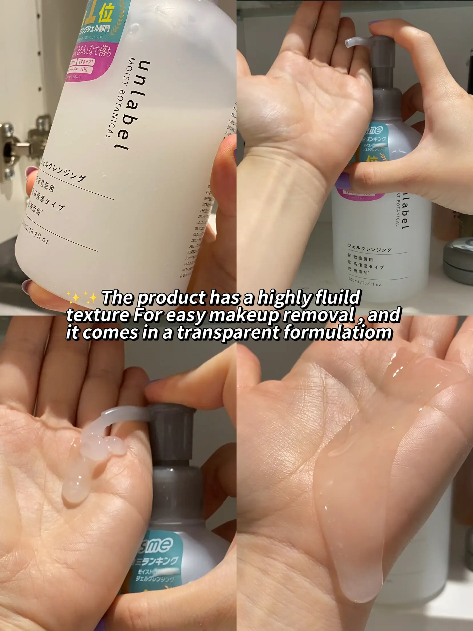 Cosmo NO-1 🇯🇵make up remover gel review 💁🏼‍♀️ | Gallery
