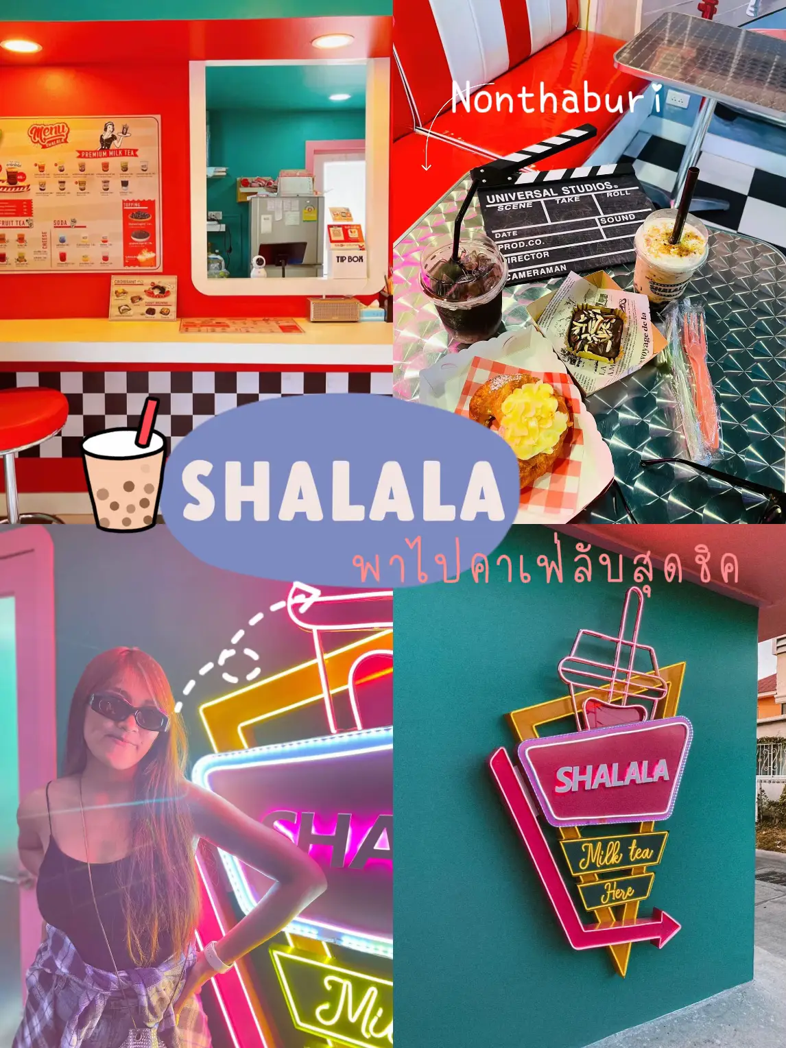 พาไปคาเฟ่ลับ 🤍 ย่านราชพฤกษ์ SHALALA ชาลาล่า ราชพฤกษ์ แกลเลอรีที่