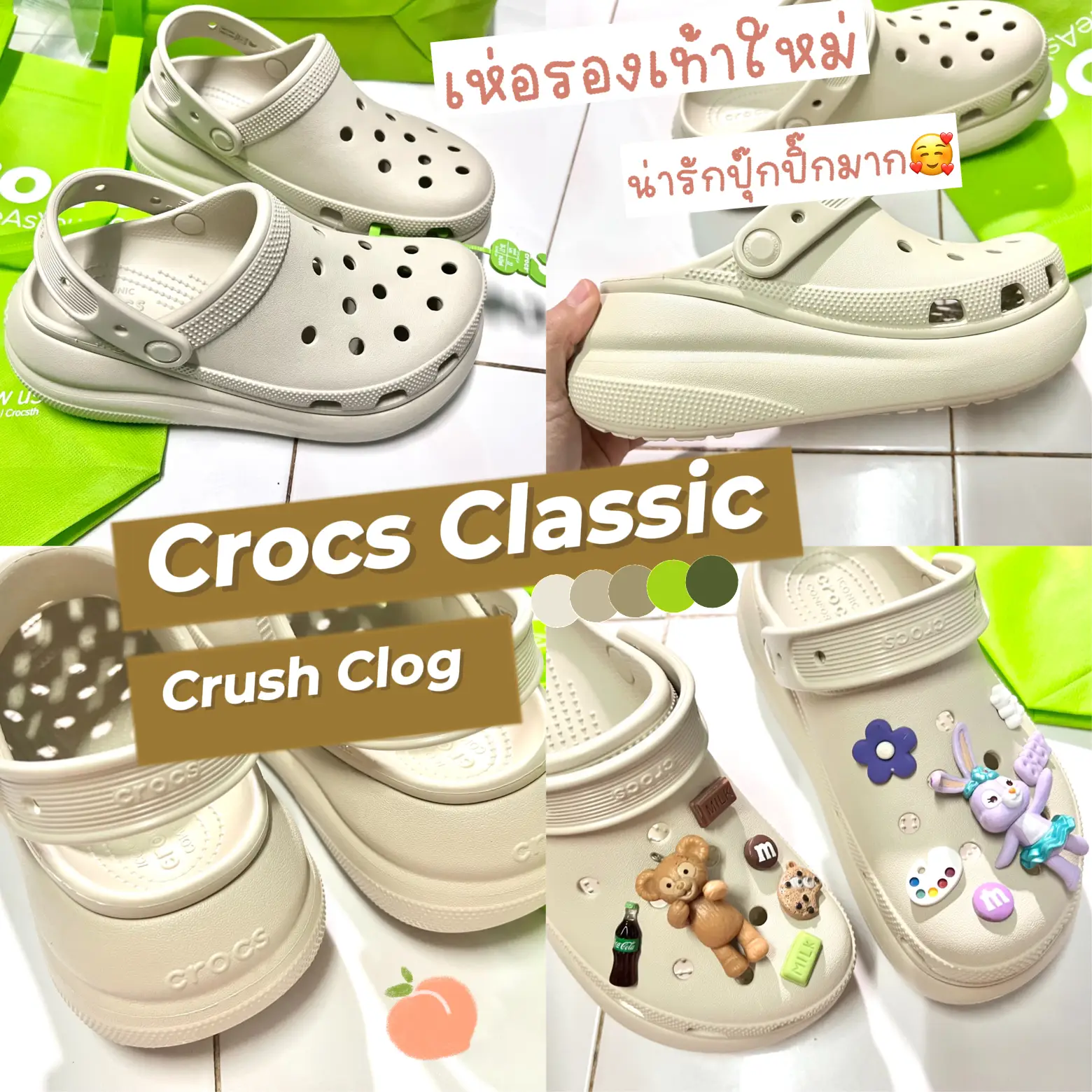 Crocs 2484 on sale