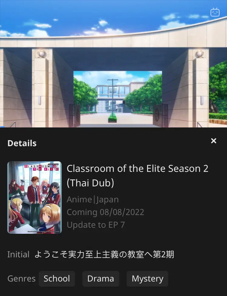 Classroom of the Elite Season 2 Episode 1 - BiliBili