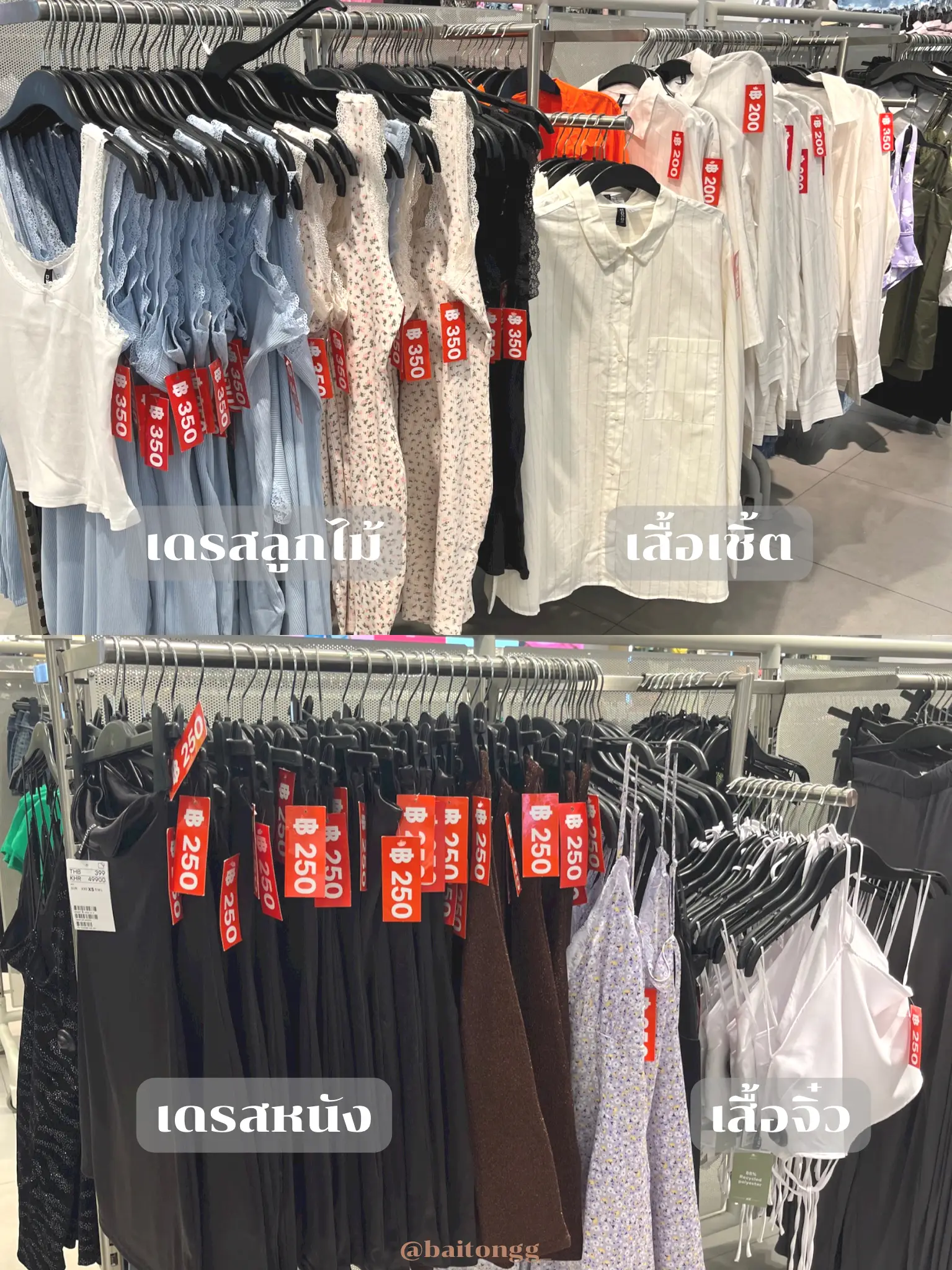 H and m sale cheap ph