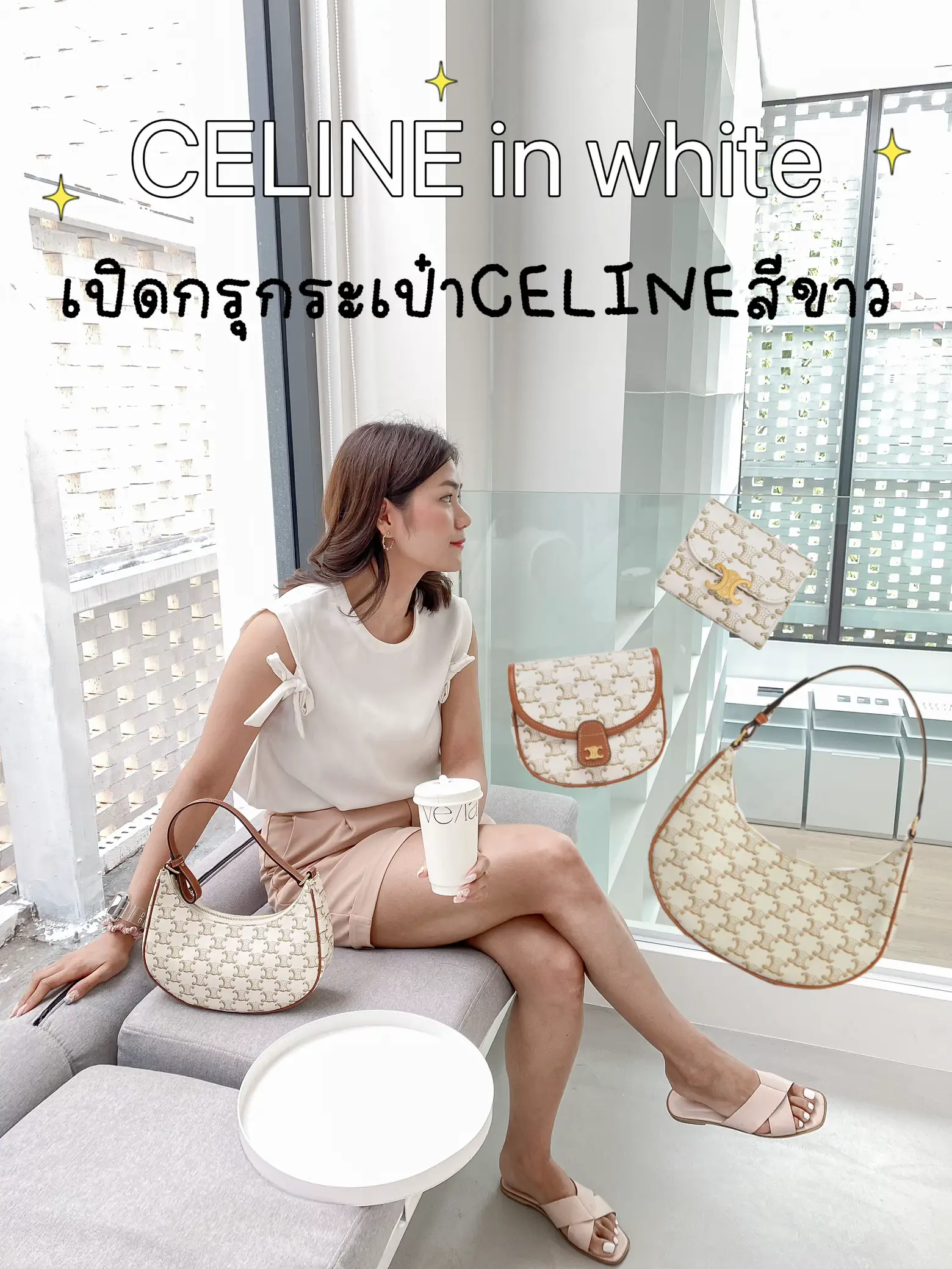 Open review of all available white CELINE bags  ✨ | Gallery