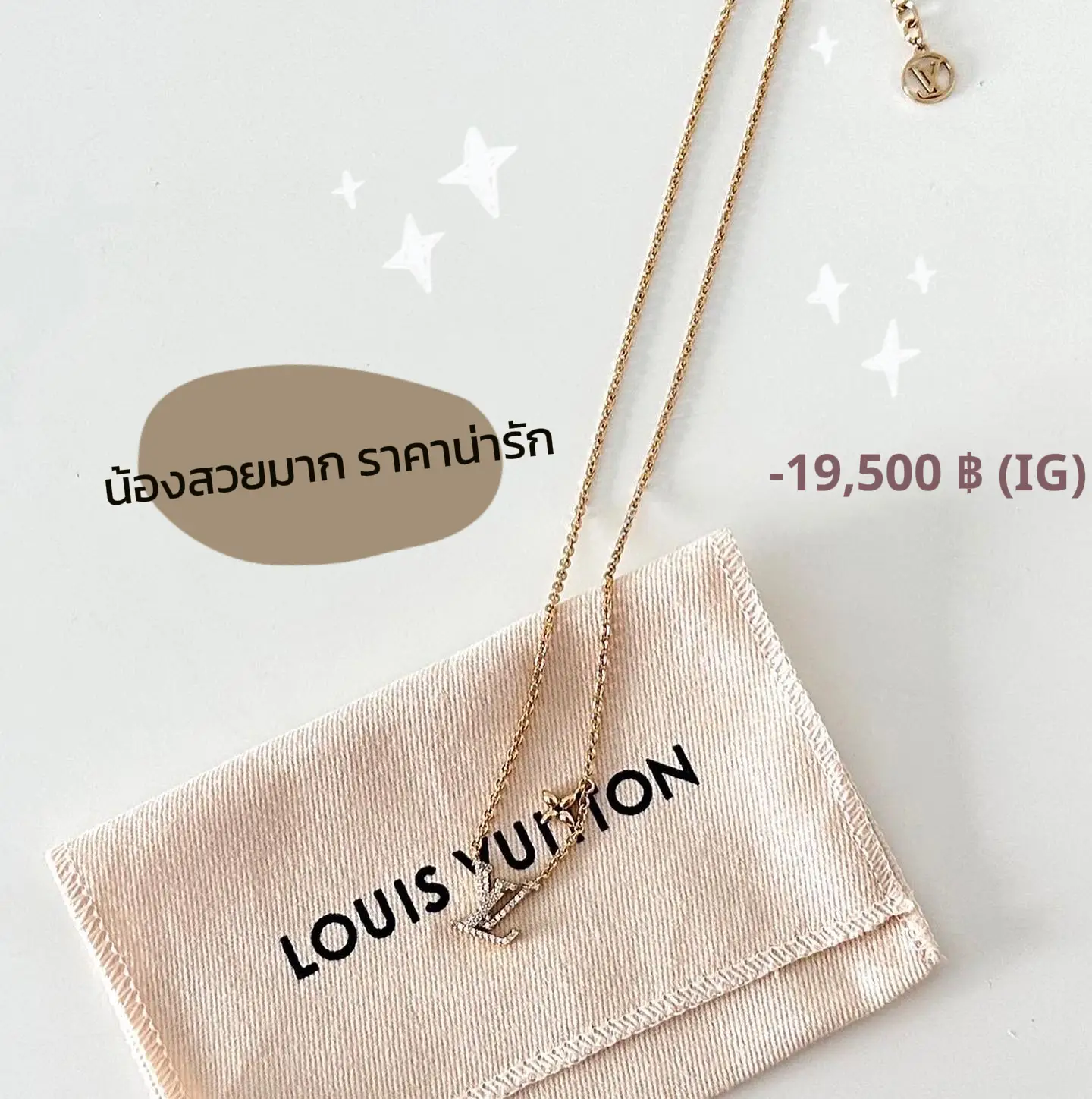 Unboxing Louis Vuitton LV ICONIC NECKLACE 