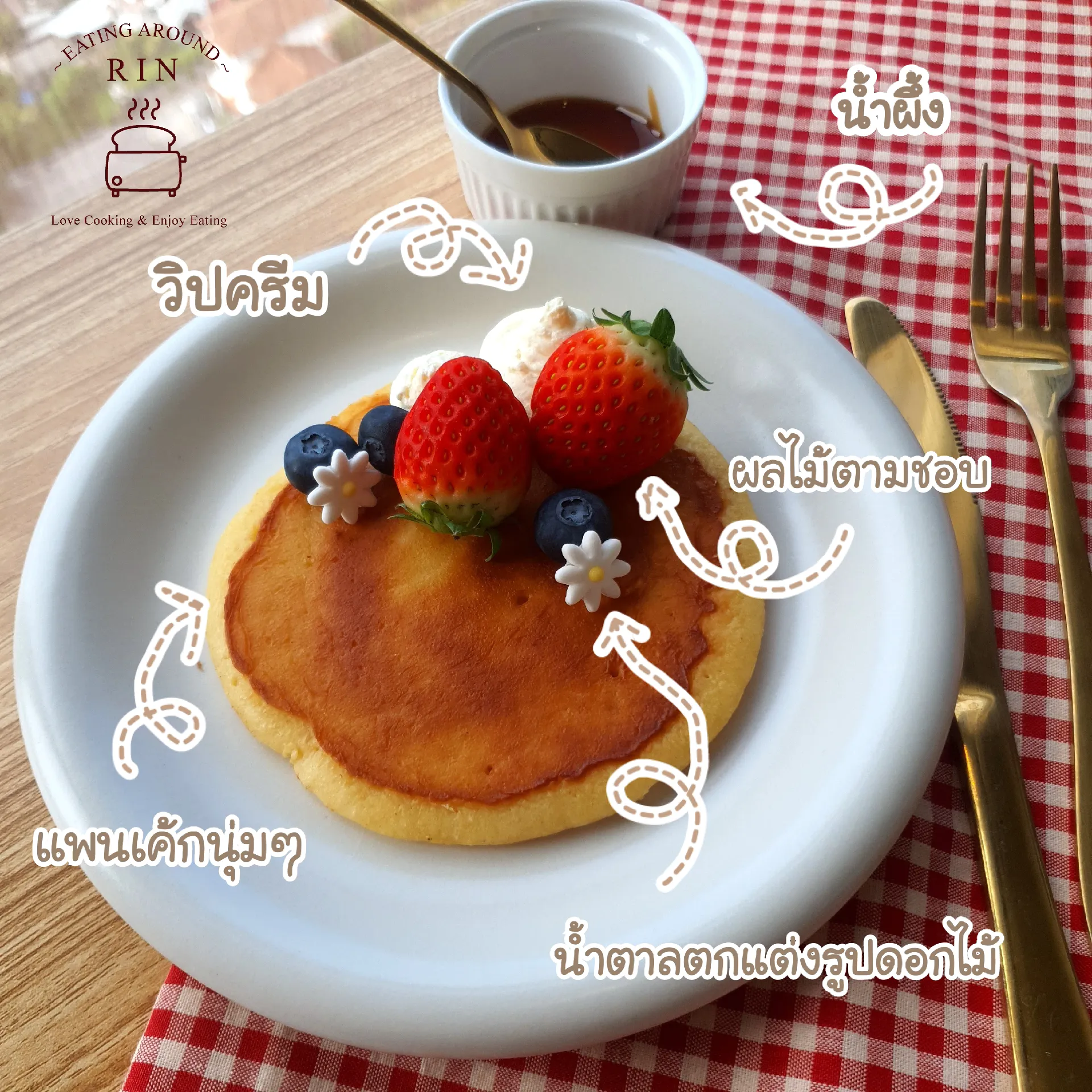 プレゼントパンケーキレシピホームカフェメニュー簡単に作られました 