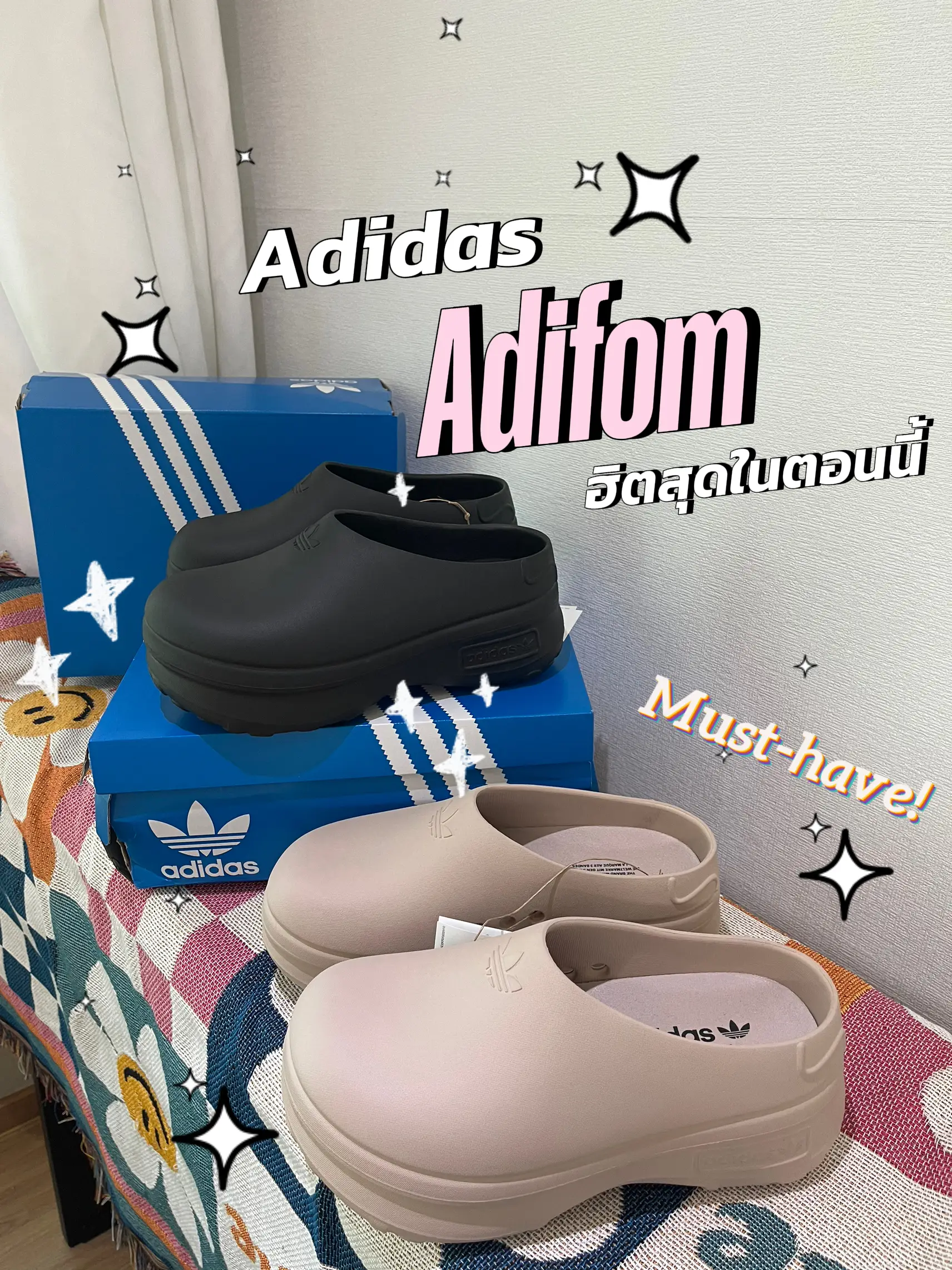 Adidas Adifom Stan Smith Mule ของมันต้องมี 📦 | Gallery posted by