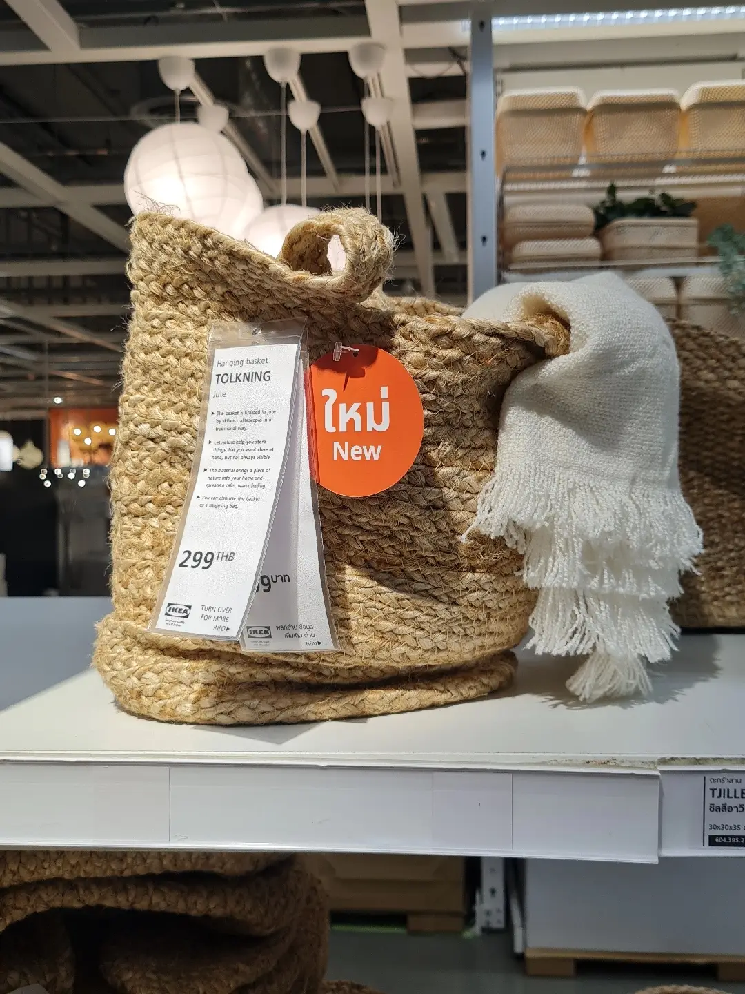 TOLKNING Hanging basket, jute - IKEA