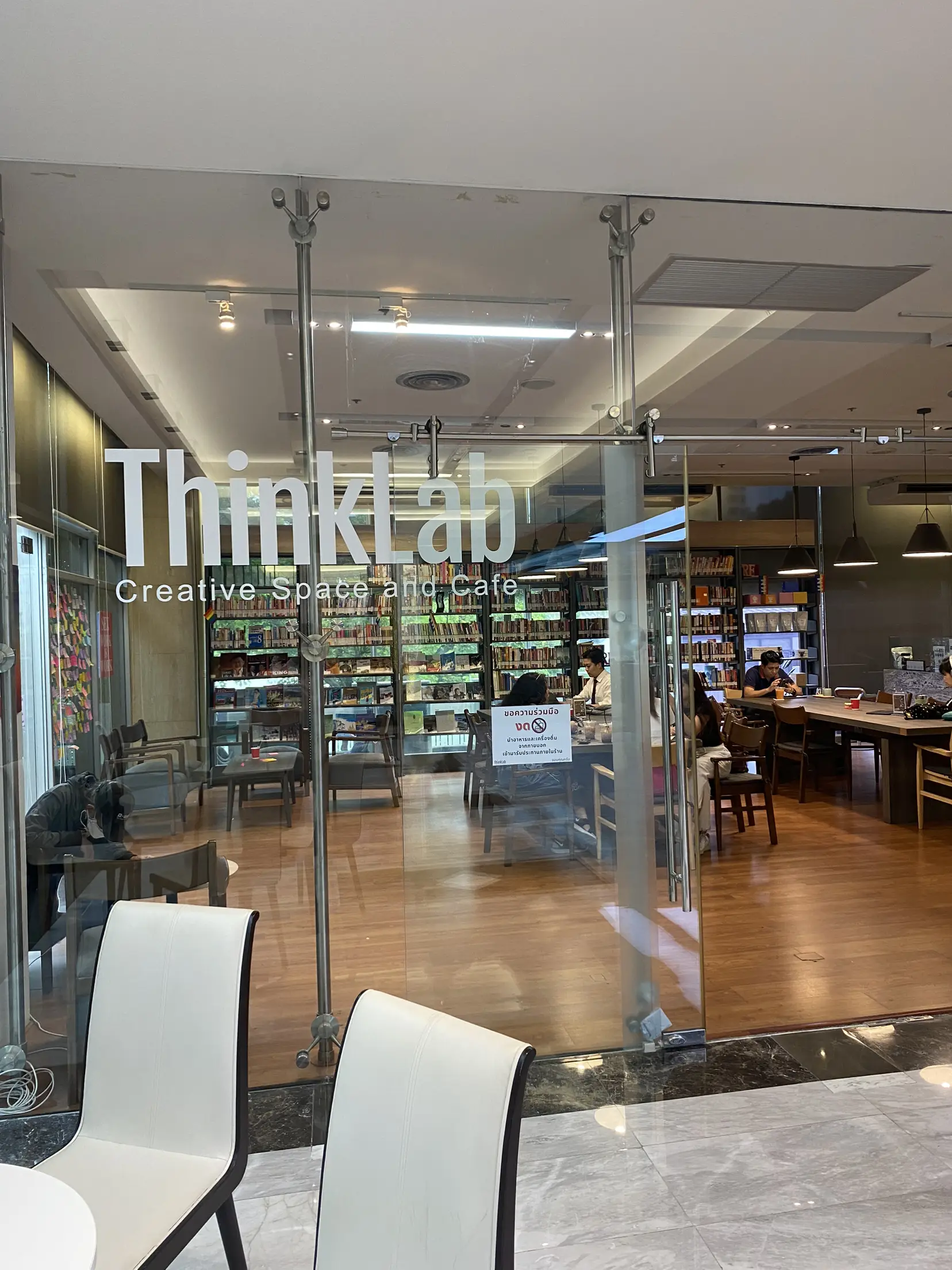 รีวิวมิ้นช็อค @think lab | แกลเลอรีที่โพสต์โดย Menanomad | Lemon8