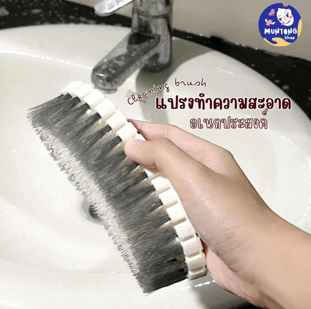 Versatile Cleaning Brush