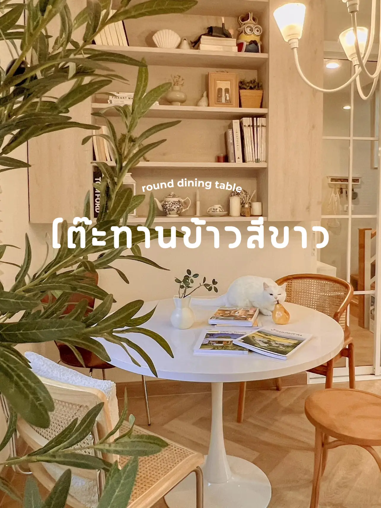 Dining Table Minimalist | Gallery posted by Salin StoryπΈ | Lemon8