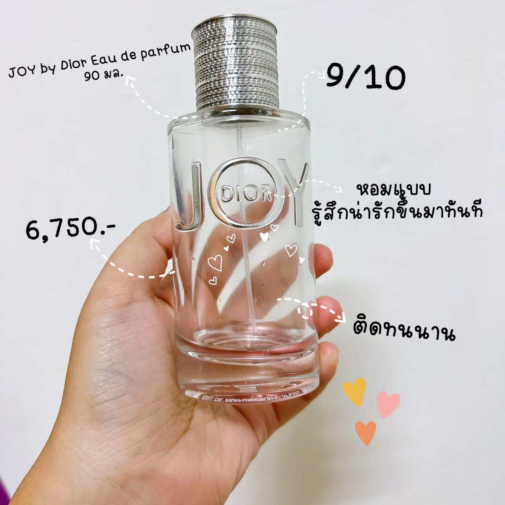 Dior joy perfume online review