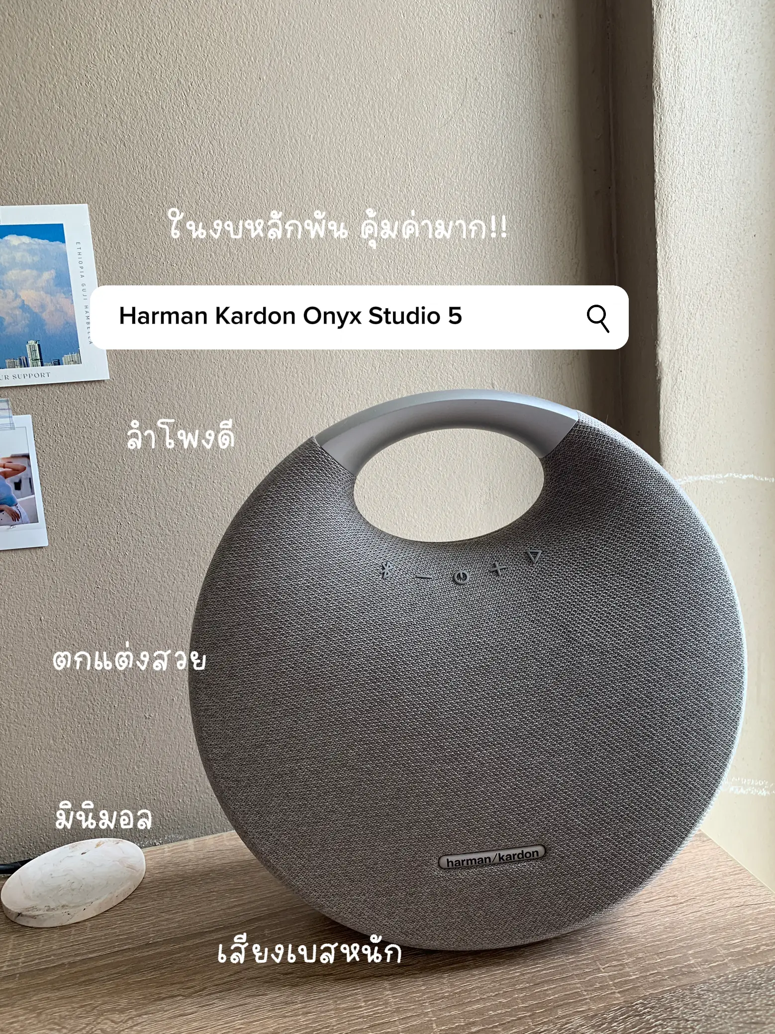 Harman Kardon ハーマン 仲良く カードン Onyx Studioスピーカー