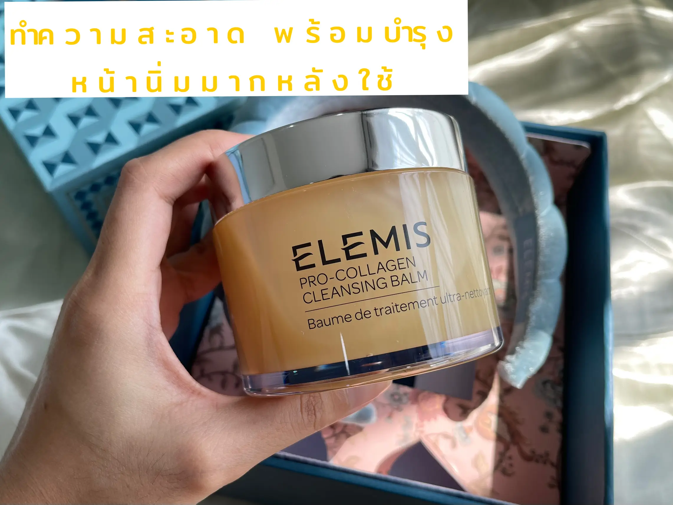 ELEMIS Cleansing Balm review: Our feedback, why it's worth it