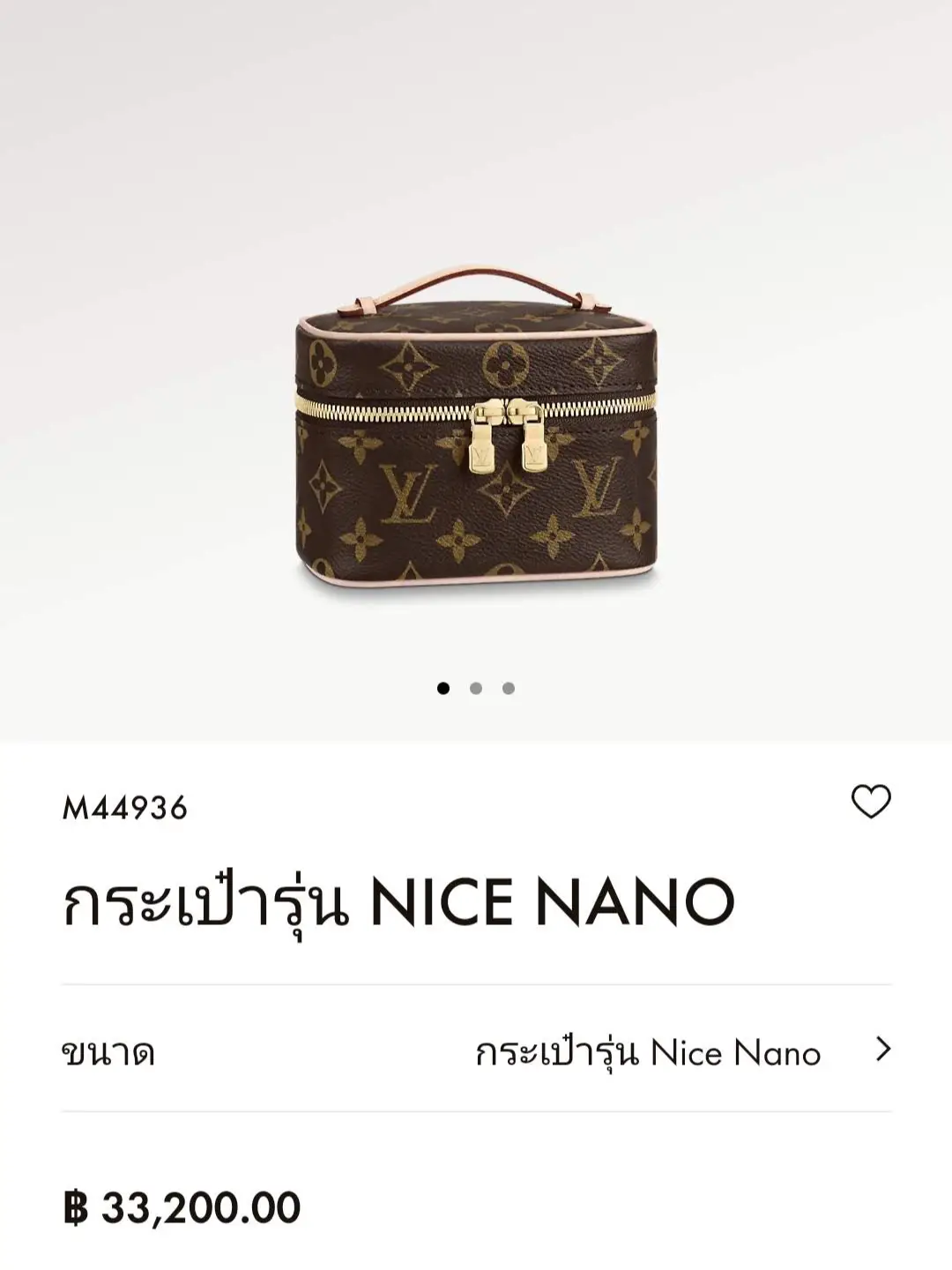 Shop Louis Vuitton Nice nano toiletry pouch (M44936) by NANA'SSHOP