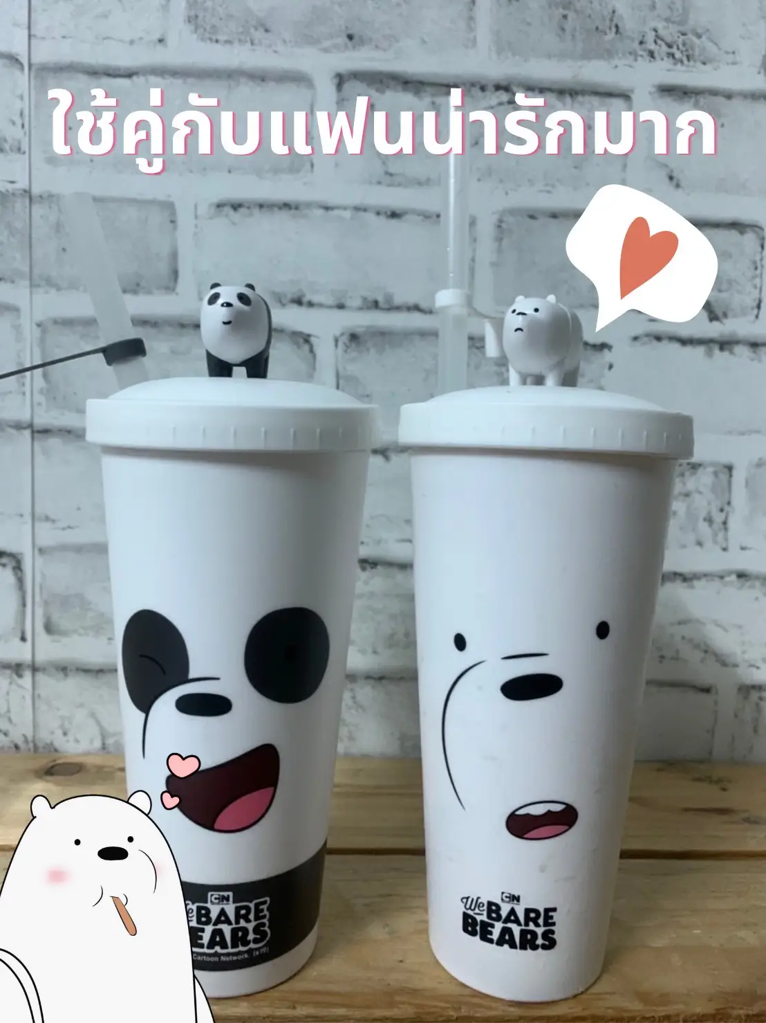 MINISO We bare bears Grizzly Panda Icebear Plastic Tumbler Cup