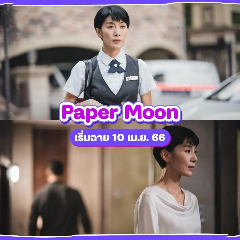 💘มัดรวมซีรีส์เกาหลีฉายเดือนเมษายน😳ใครรอดูเรื่องไหนอยู่ห้ามพลาด | แกลเลอ ...