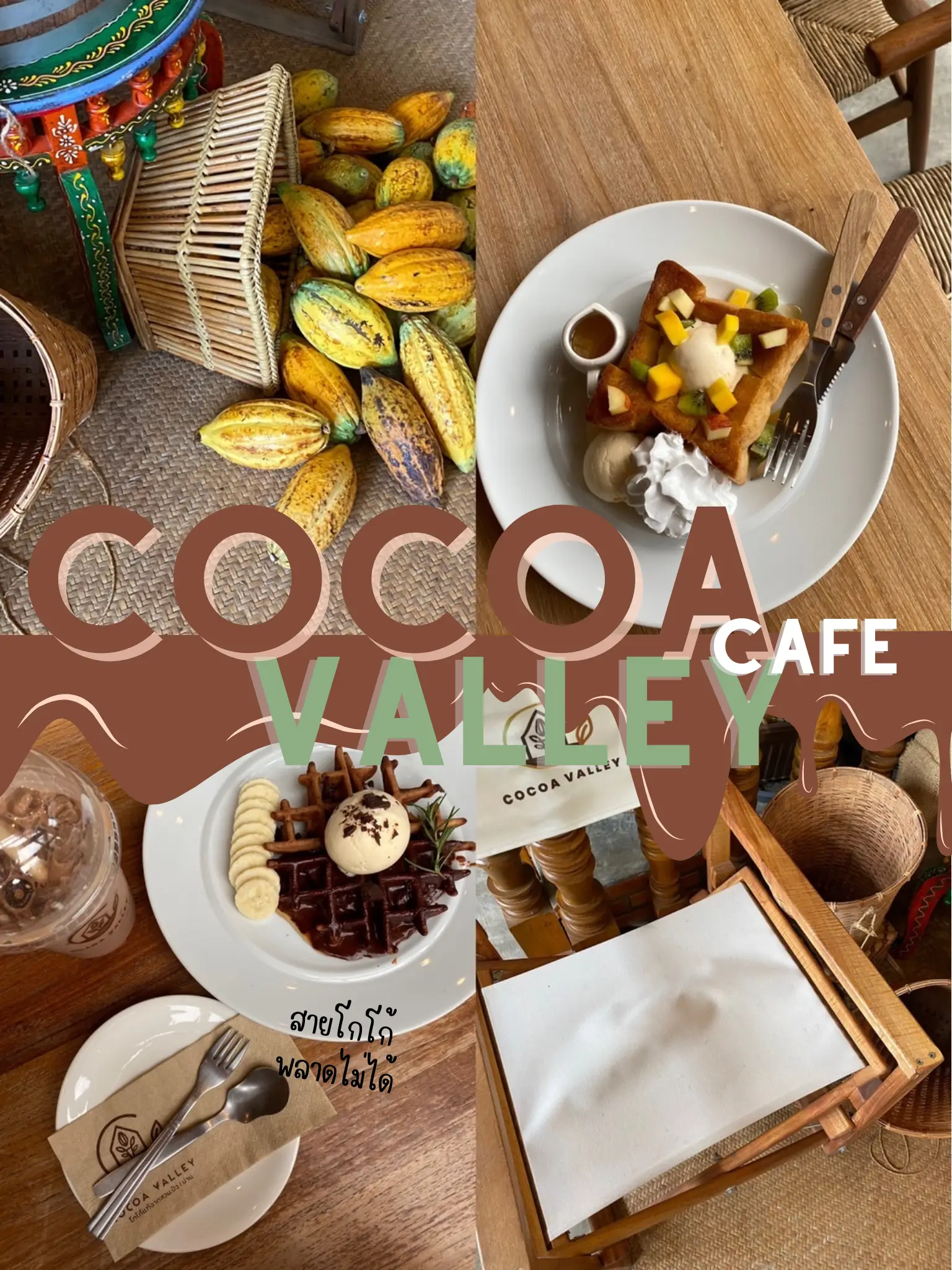 สายโกโก้ห้ามพลาด cocoa valley cafe โกโก้แบบตะโกน‼️🍫 แกลเลอรีที่โพสต์โดย ป(ร)ายไหนดี🦋 Lemon8