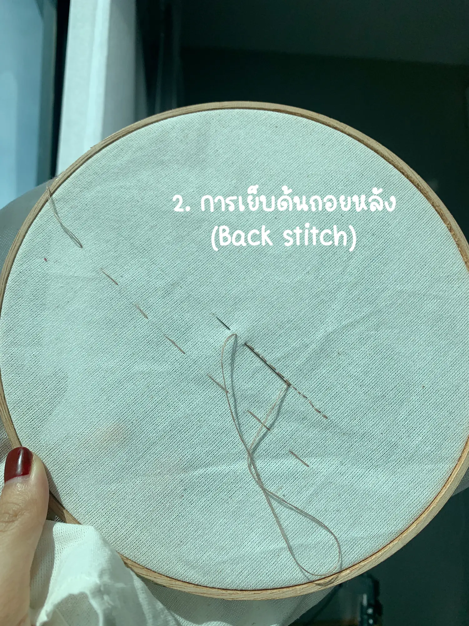 Sewing with me มัดรวม 3 วิธีการเย็บพื้นฐาน มือใหม่ควรรู้ | วิดีโอที่ ...