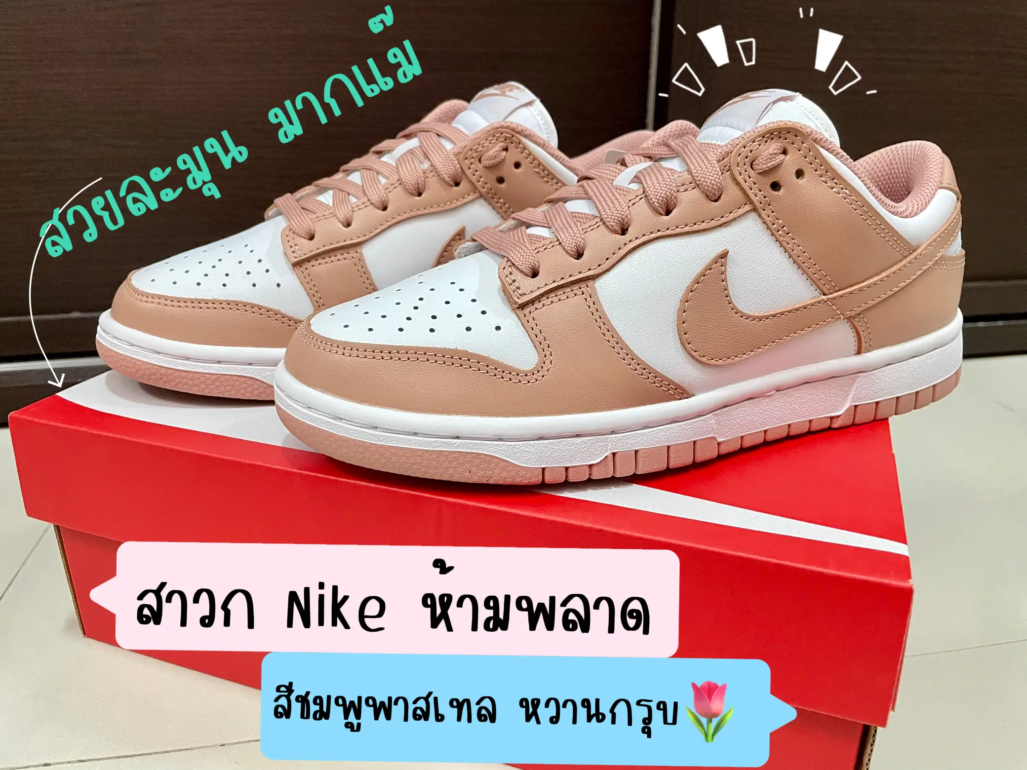 get the label nike