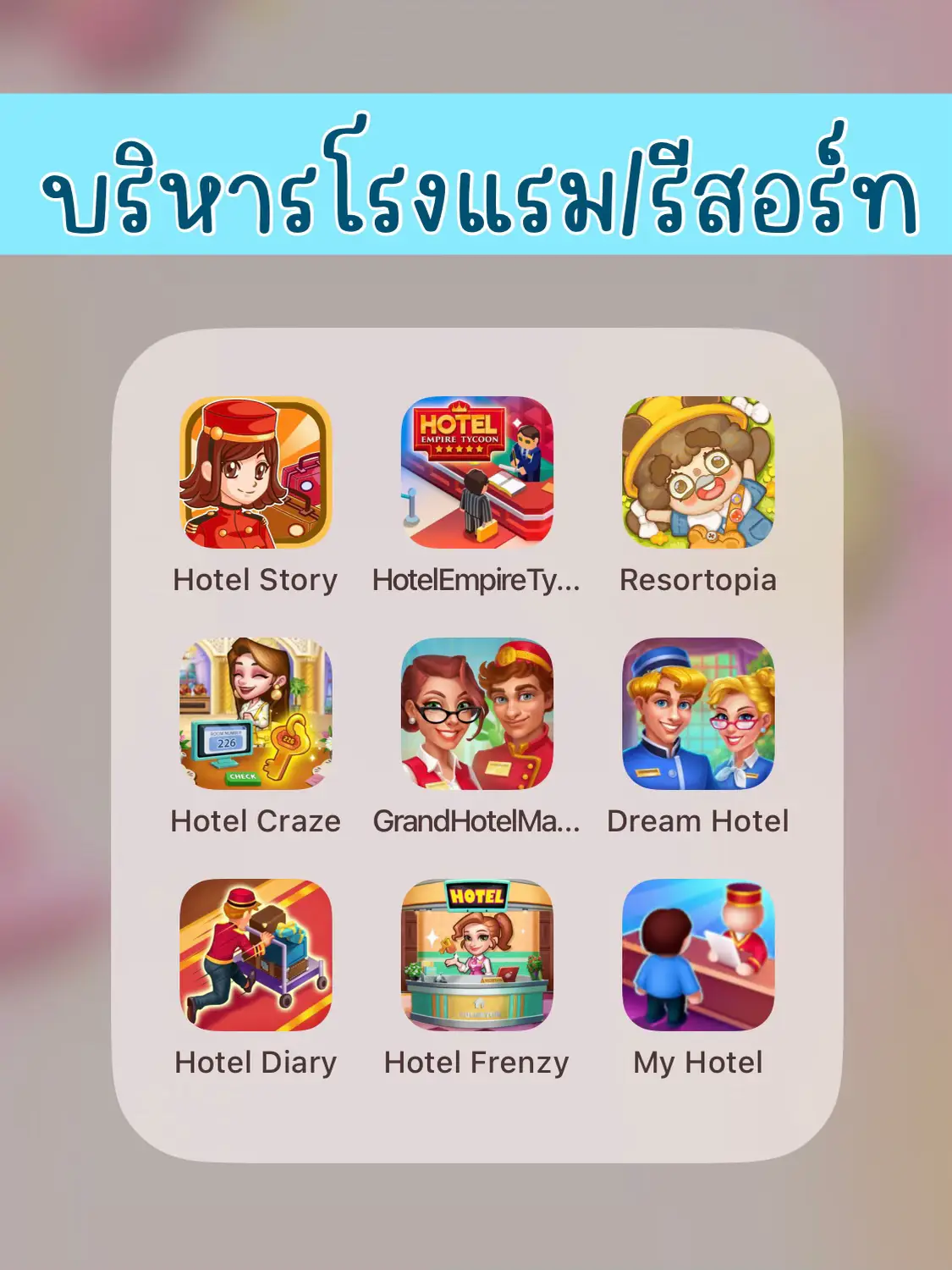 Cooking Craze Game - การค้นหาใน Lemon8