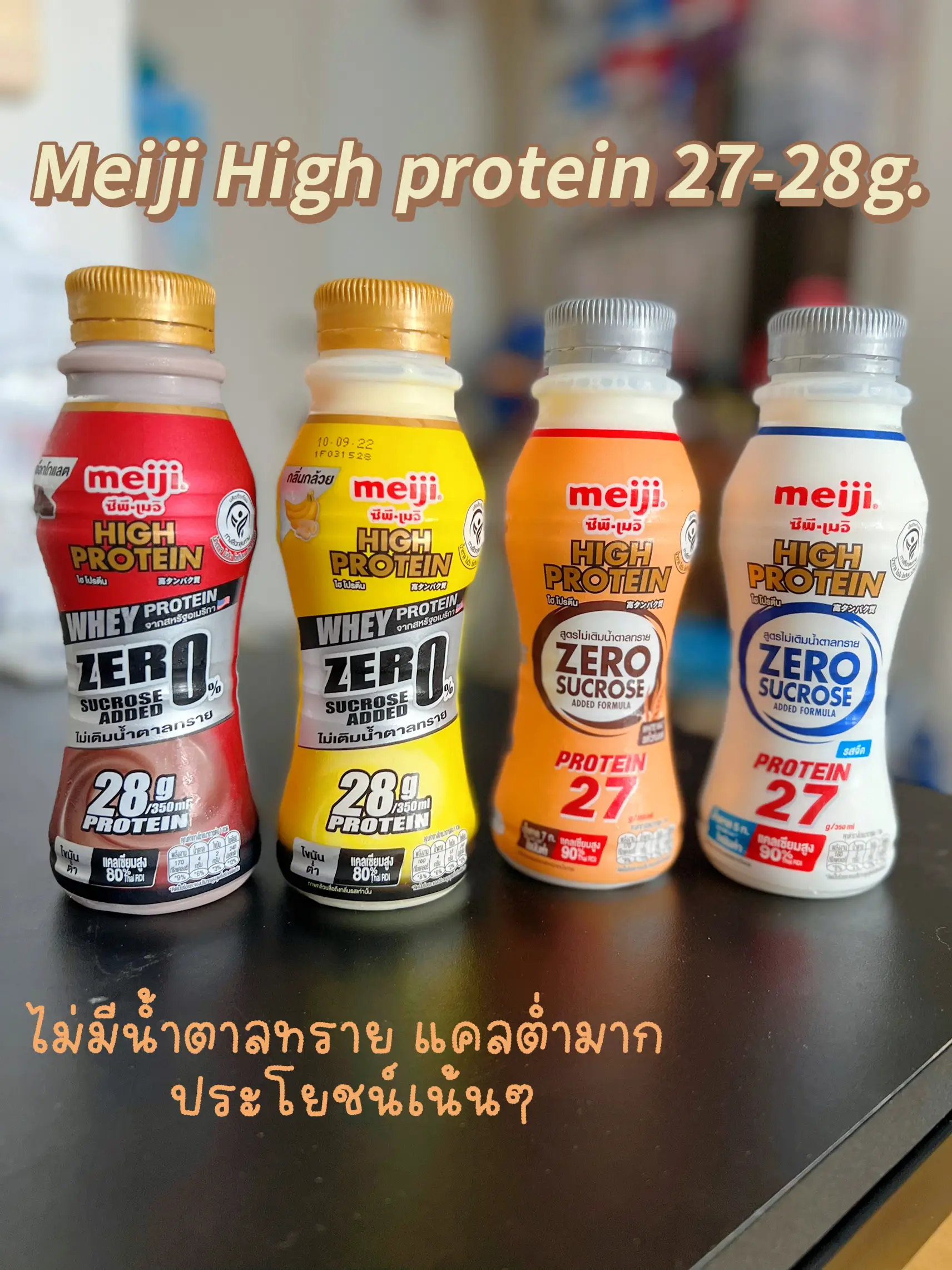 High Protein high-protein