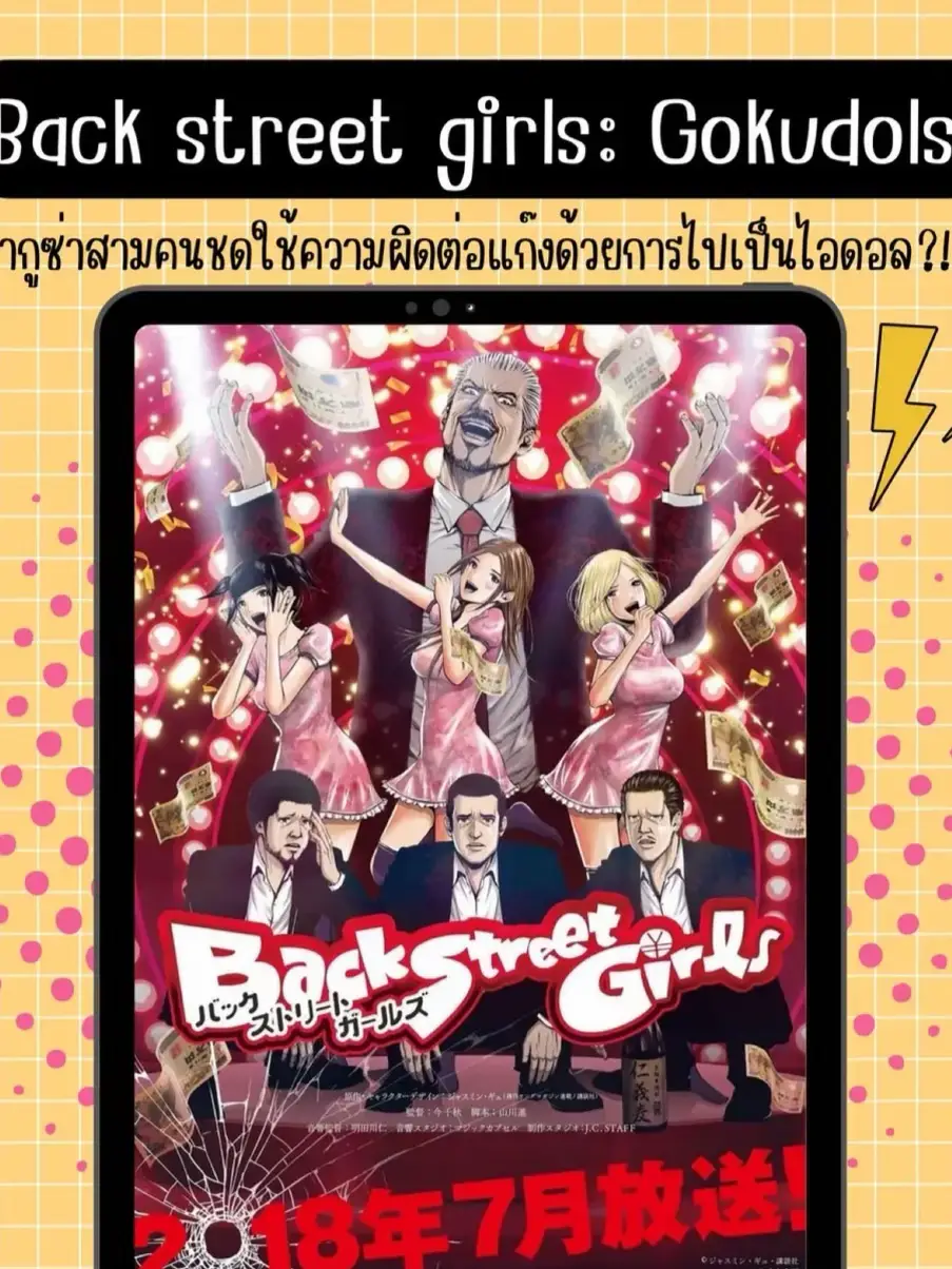 Introducing funny anime on Netflix | Gallery posted by babe | Lemon8