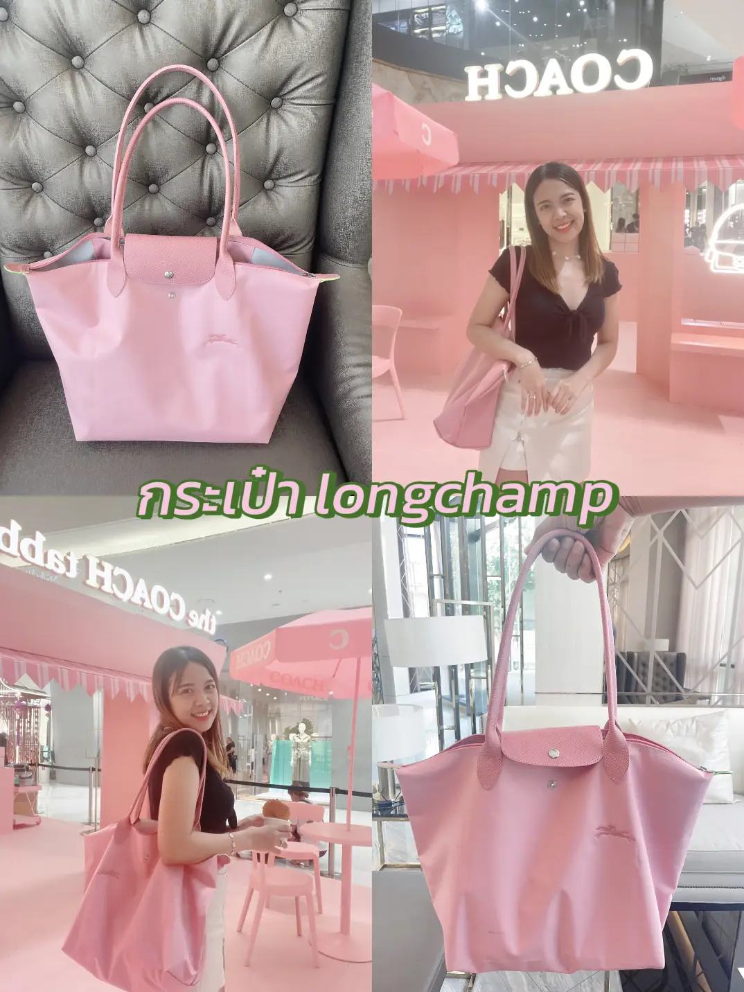 ロンシャン(Longchamp)Mロングバッグレビュートップピンク | Chomviewが投稿したフォトブック | Lemon8