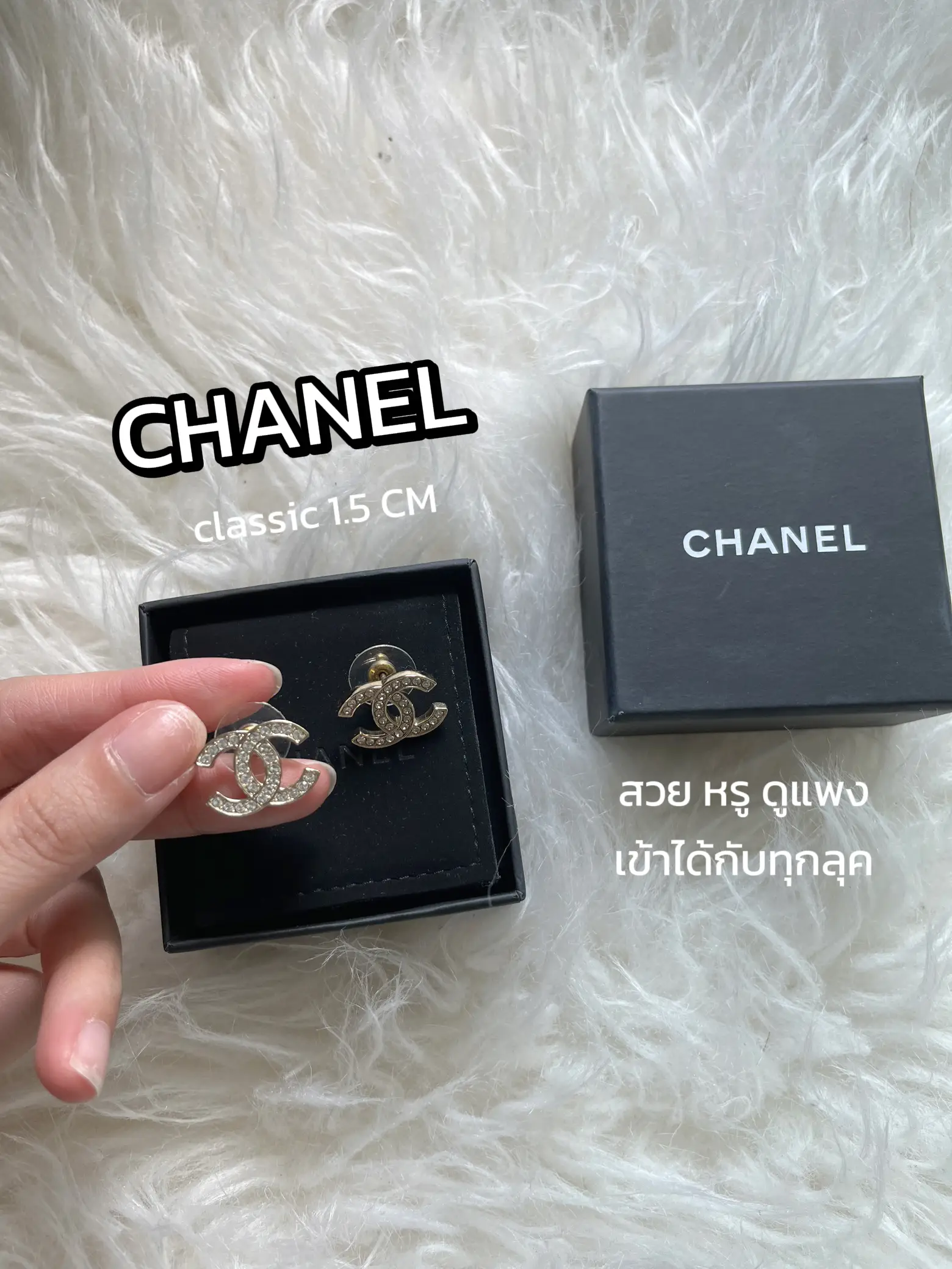 Review ✨ Must-Have Brand Name Earrings, Gallery posted by nicenicharee