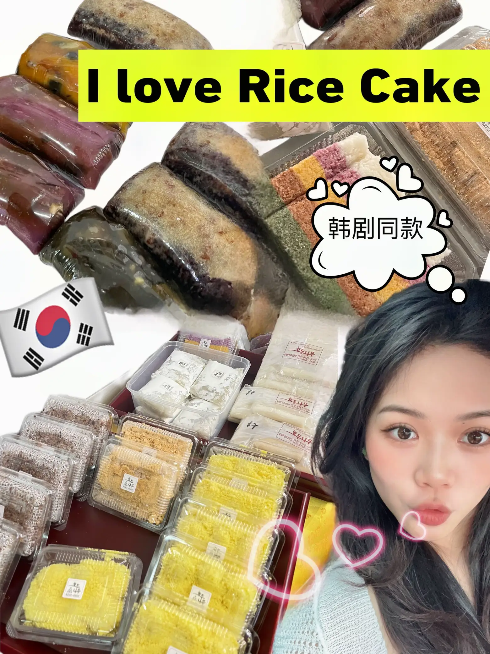 🇸🇬Korean Rice Cake💗100% Korean certified🇰🇷 | Gallery posted 
