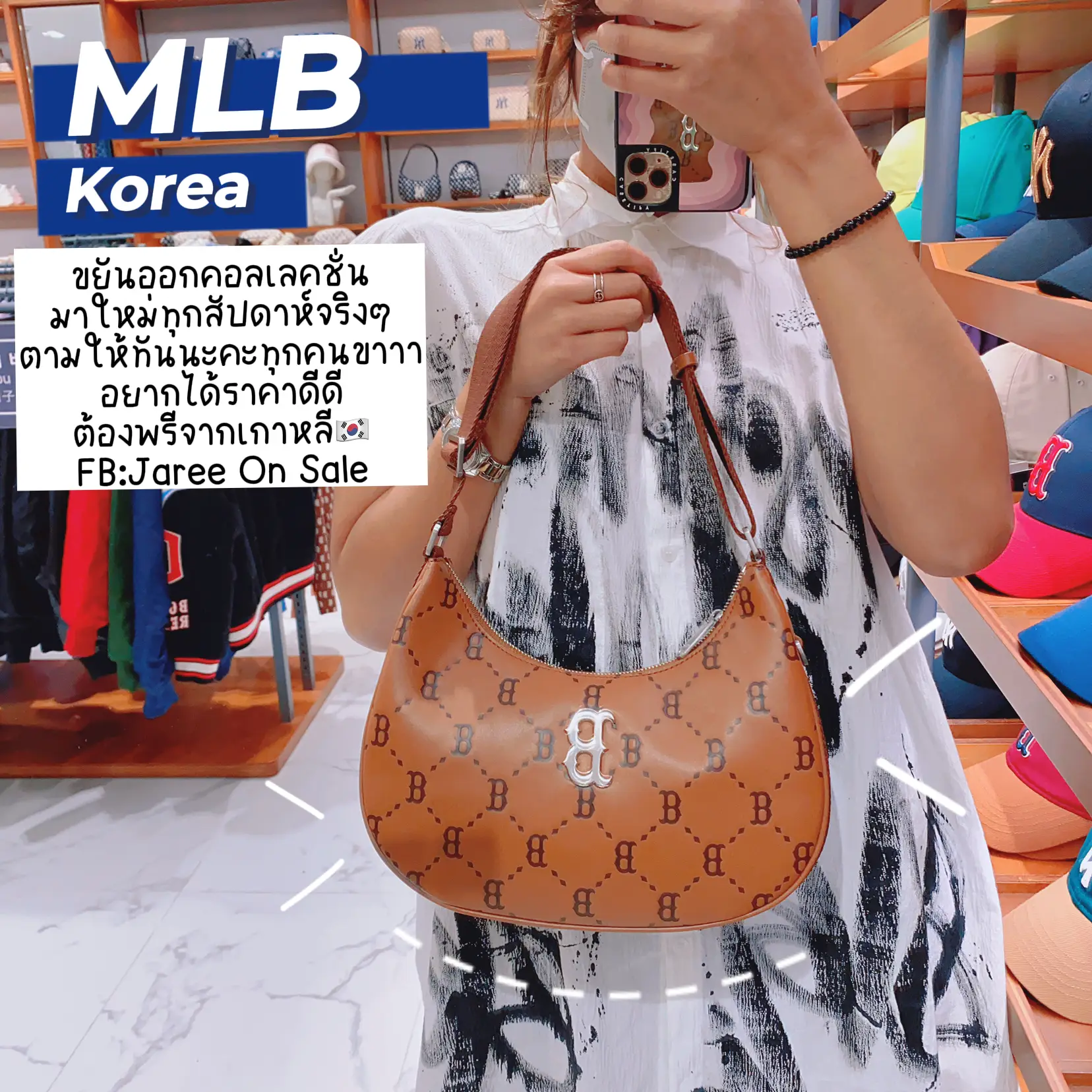 Look: South Korean Streetwear Brand MLB Is Now in Singapore