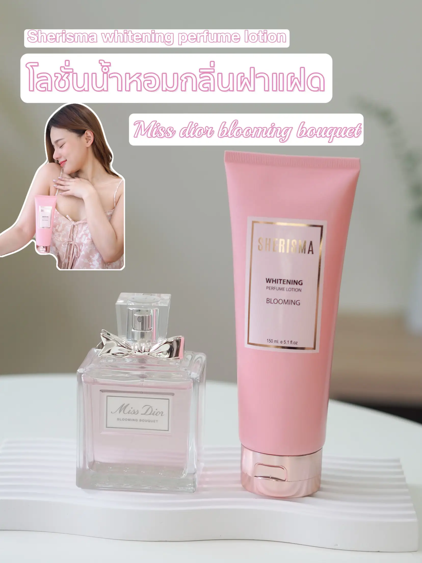 Blooming bouquet lotion sale