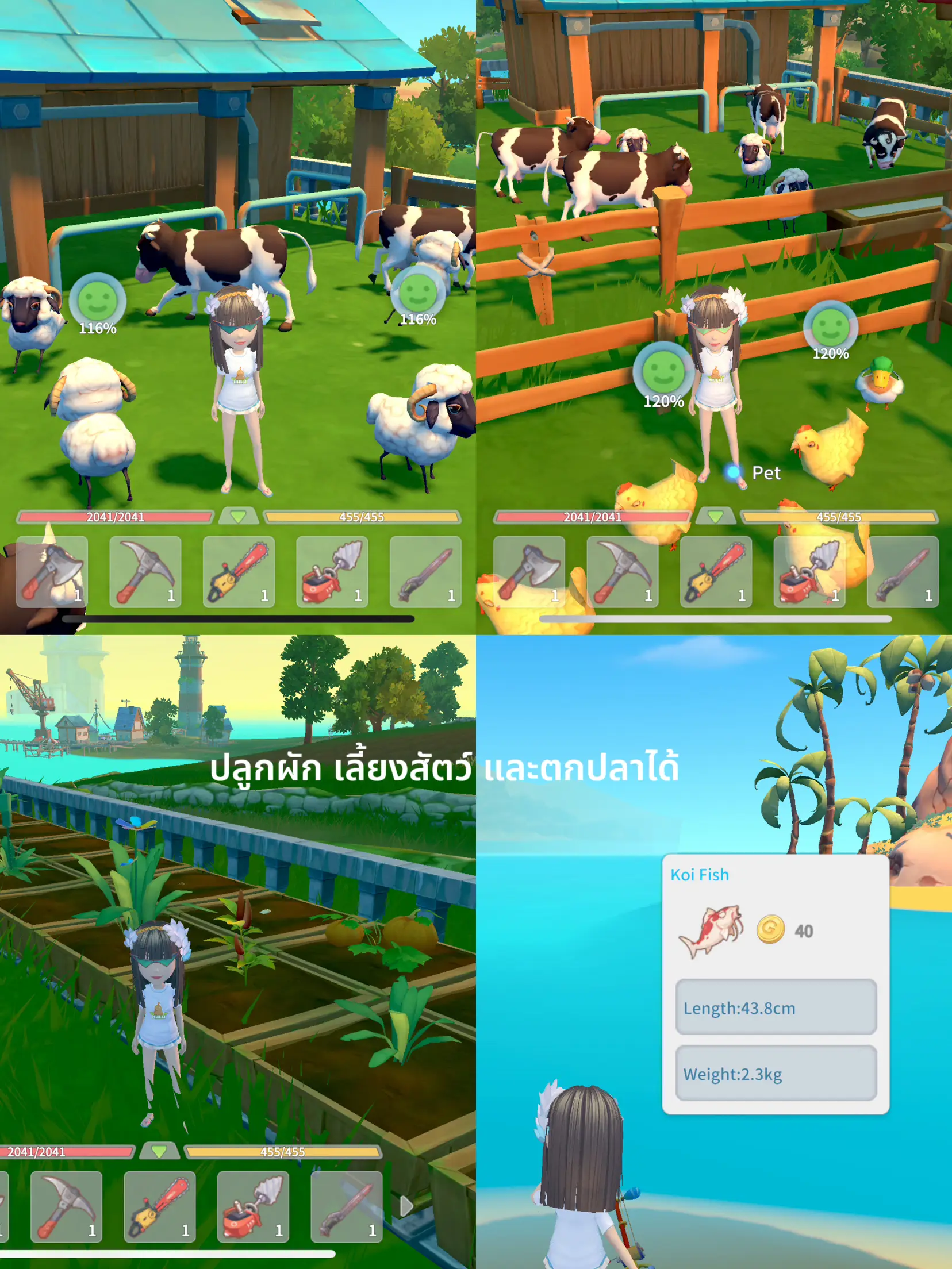 Review of the Unfocused Vegetable Growing Game My Time At Portia 📱✨💕 |  Gallery posted by nui.kamon ♡ | Lemon8