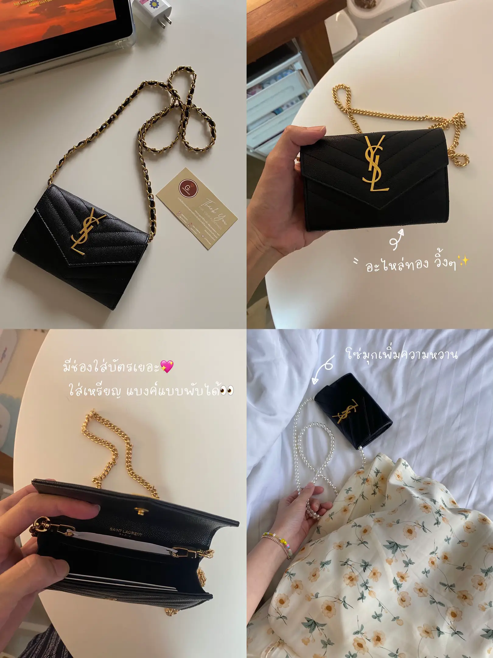 Ysl card 2024 holder with chain