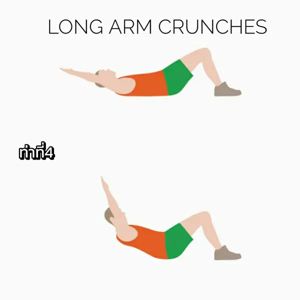 Long arm online crunches