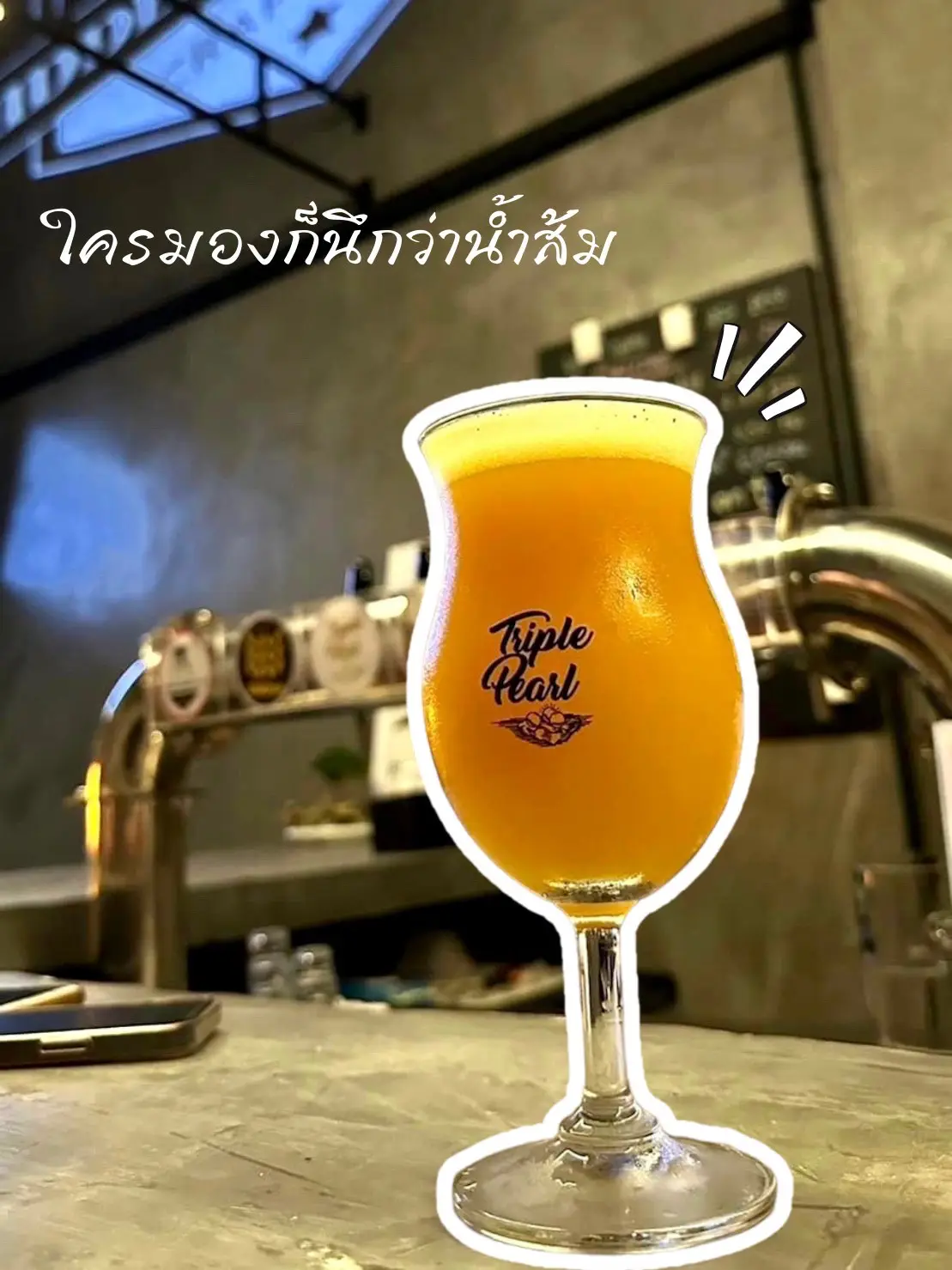 ร้านคราฟต์เบียร์ ลับๆที่บางแสน สุดชิลลลล ~ 🍺🍺 แกลเลอรีที่โพสต์โดย Iriss Lemon8 