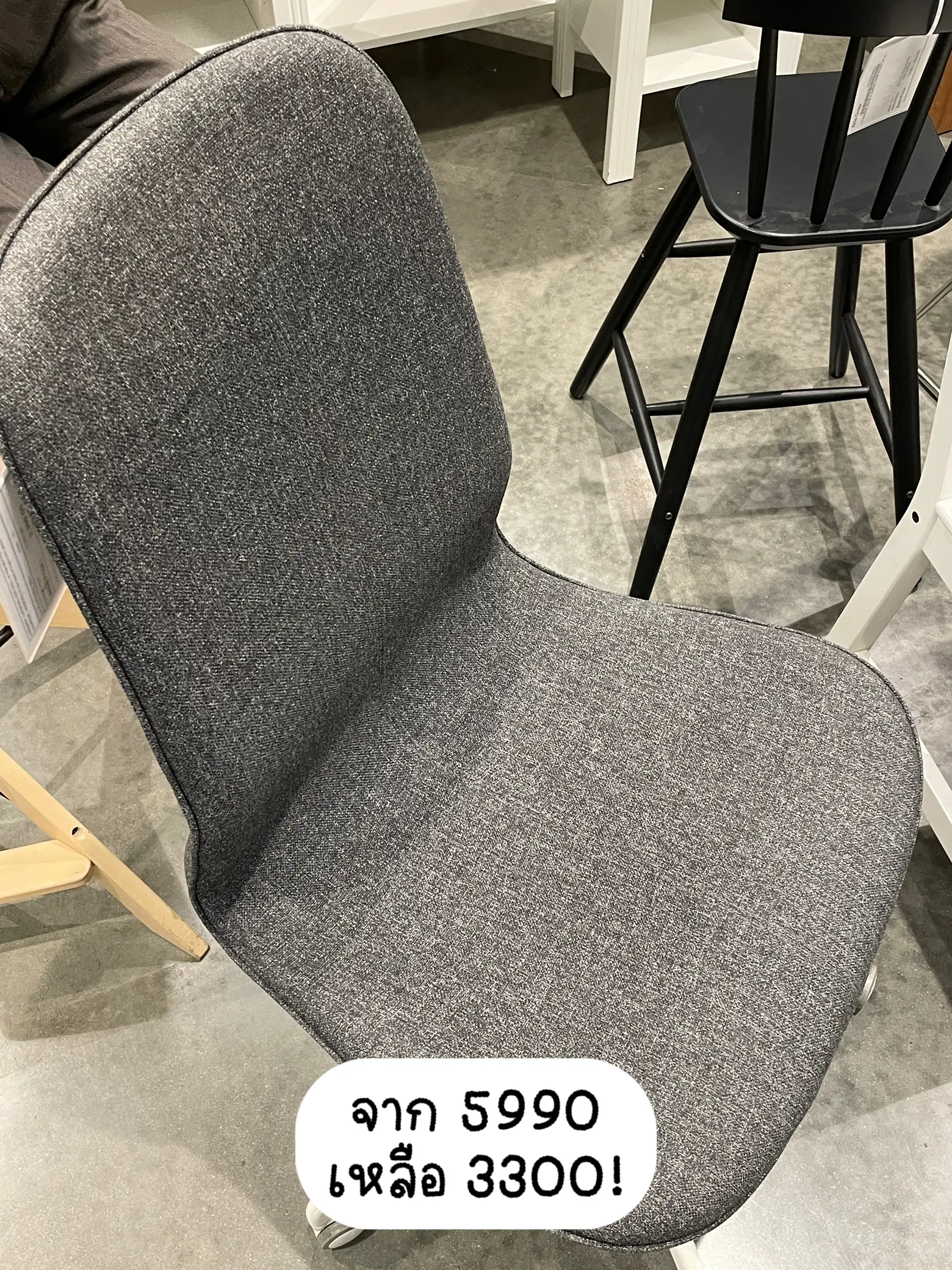 Second hand best sale ikea chairs