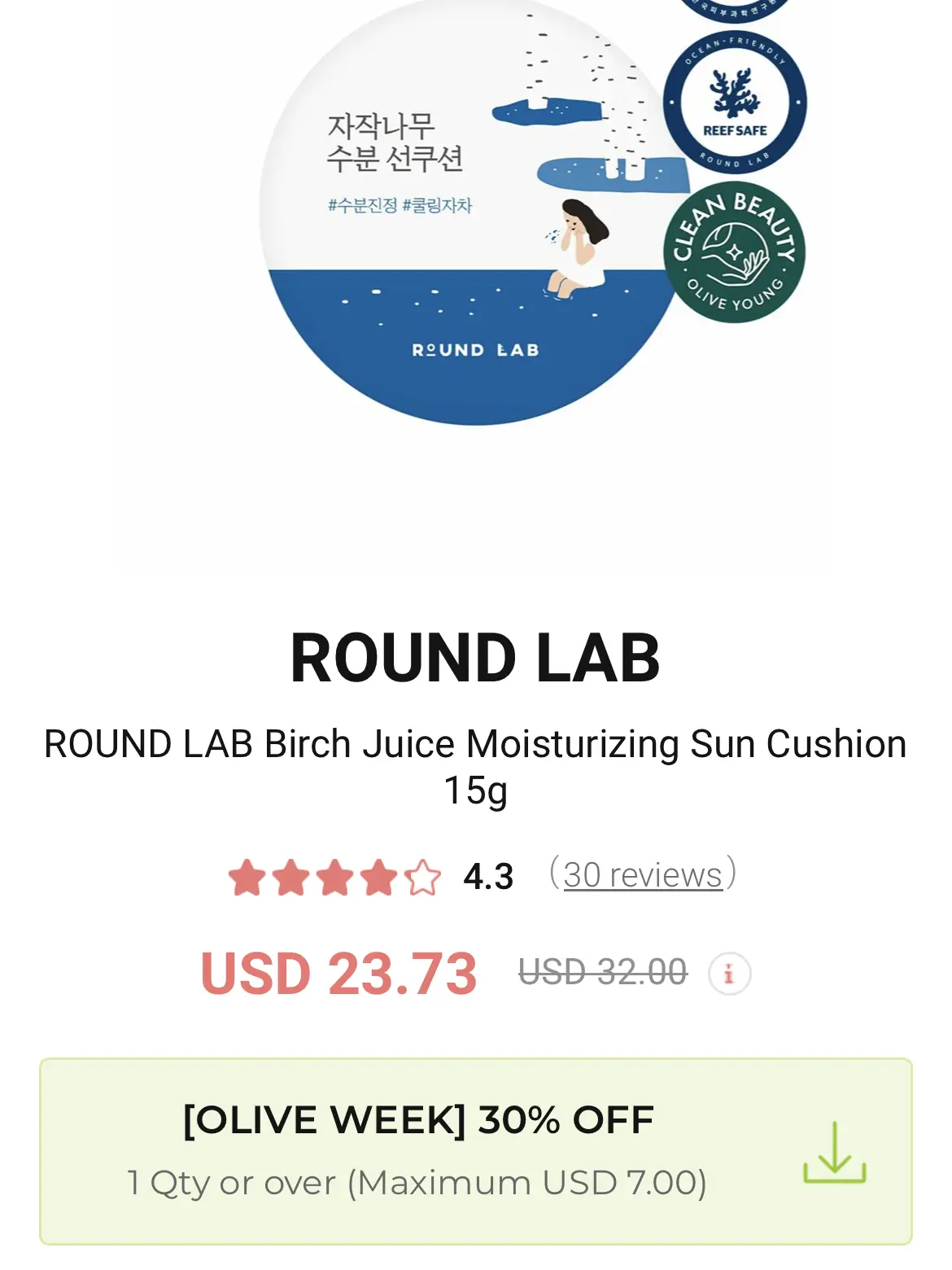 Round Lab Birch Juice Moisturizing Sun Cushion (SPF 50+ PA++++) 15g