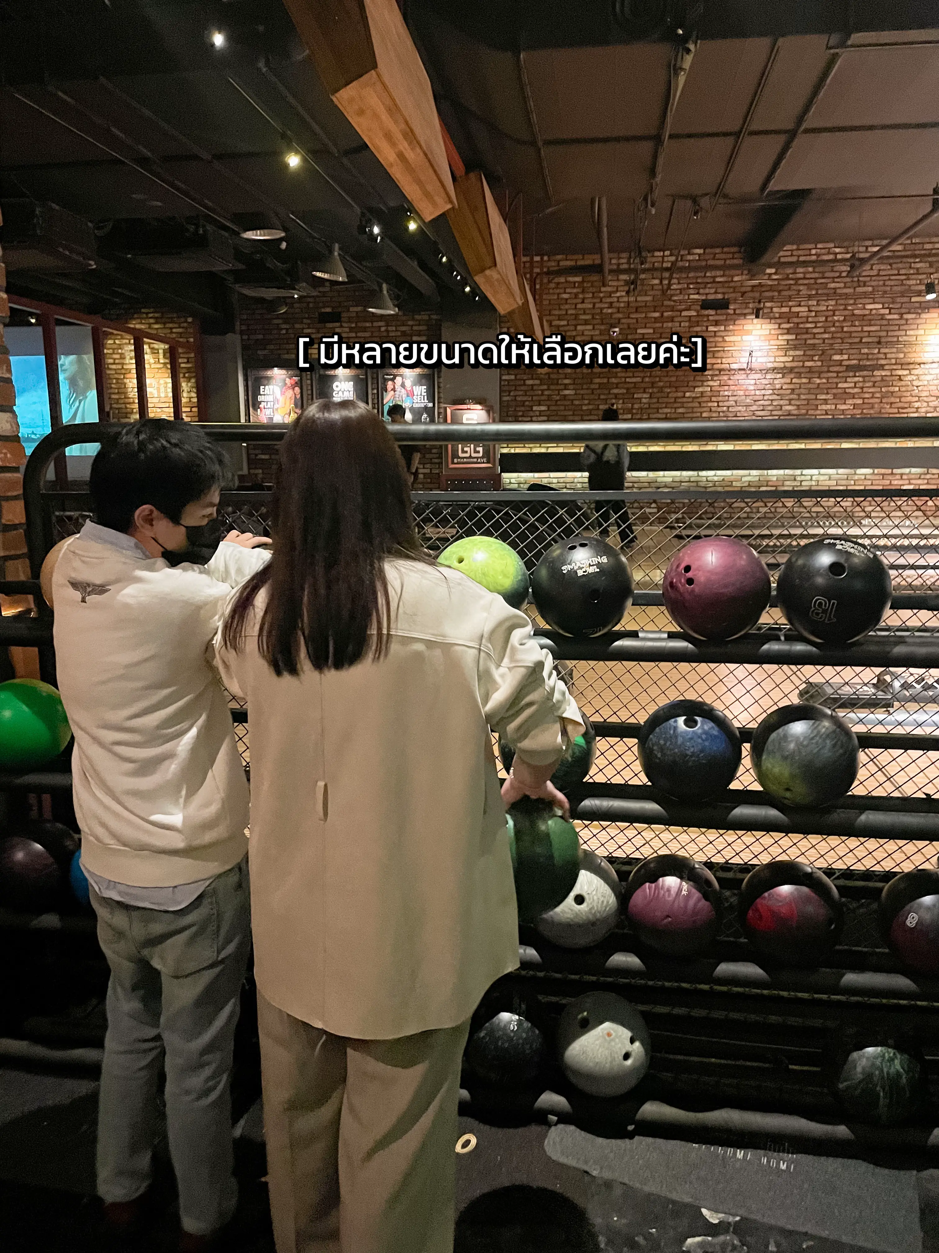 🎳Smashing Bowl〰️ ชวนชาวแก๊งไปโยนโบว์ลิ่ง💪🏻 แกลเลอรีที่โพสต์โดย ᴶᵃⁿᵉ🏹