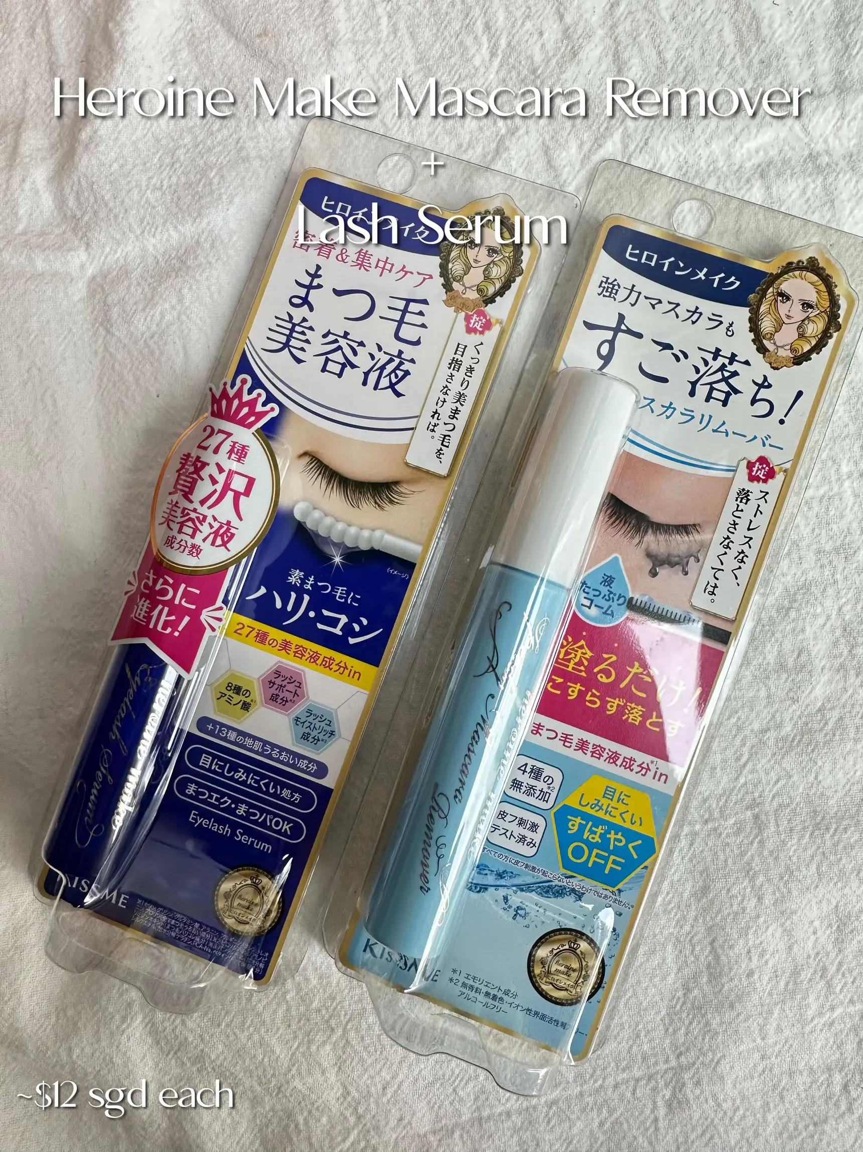 finally got my hands on these j-beauty products🇯🇵🩷's images(6)