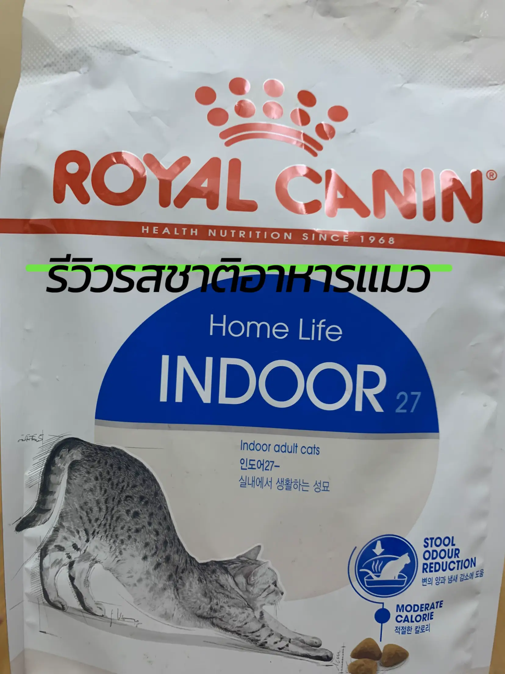 Royal canin cat taste review read not wrong Gallery posted by