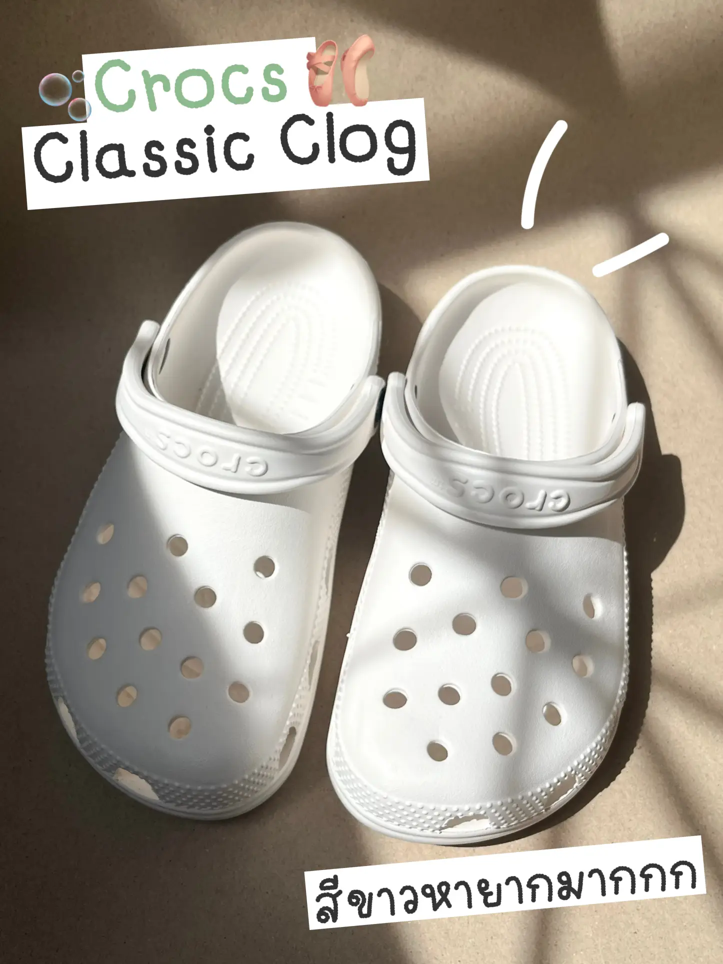 Crocs poshmark discount