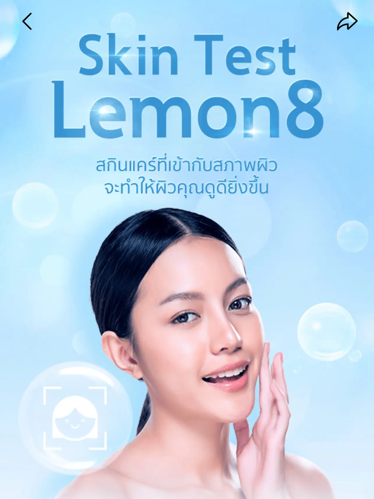 Teas Test - การค้นหาใน Lemon8