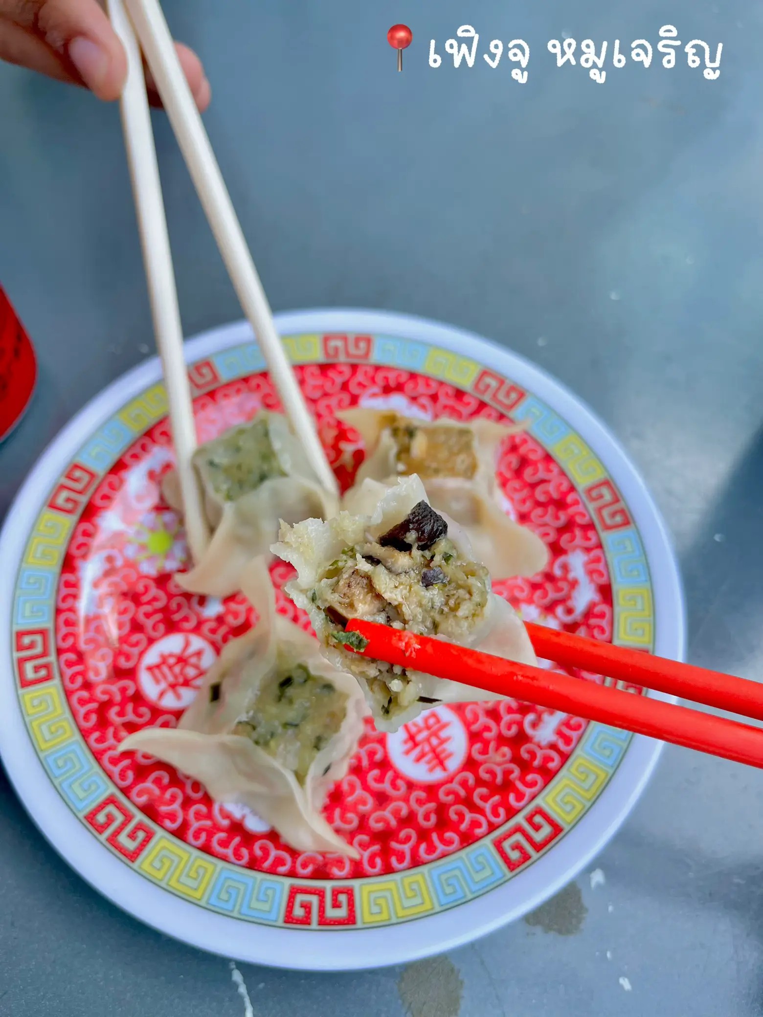 Viral Bibigo Soup Dumplings, Gallery posted by Mash & Spread