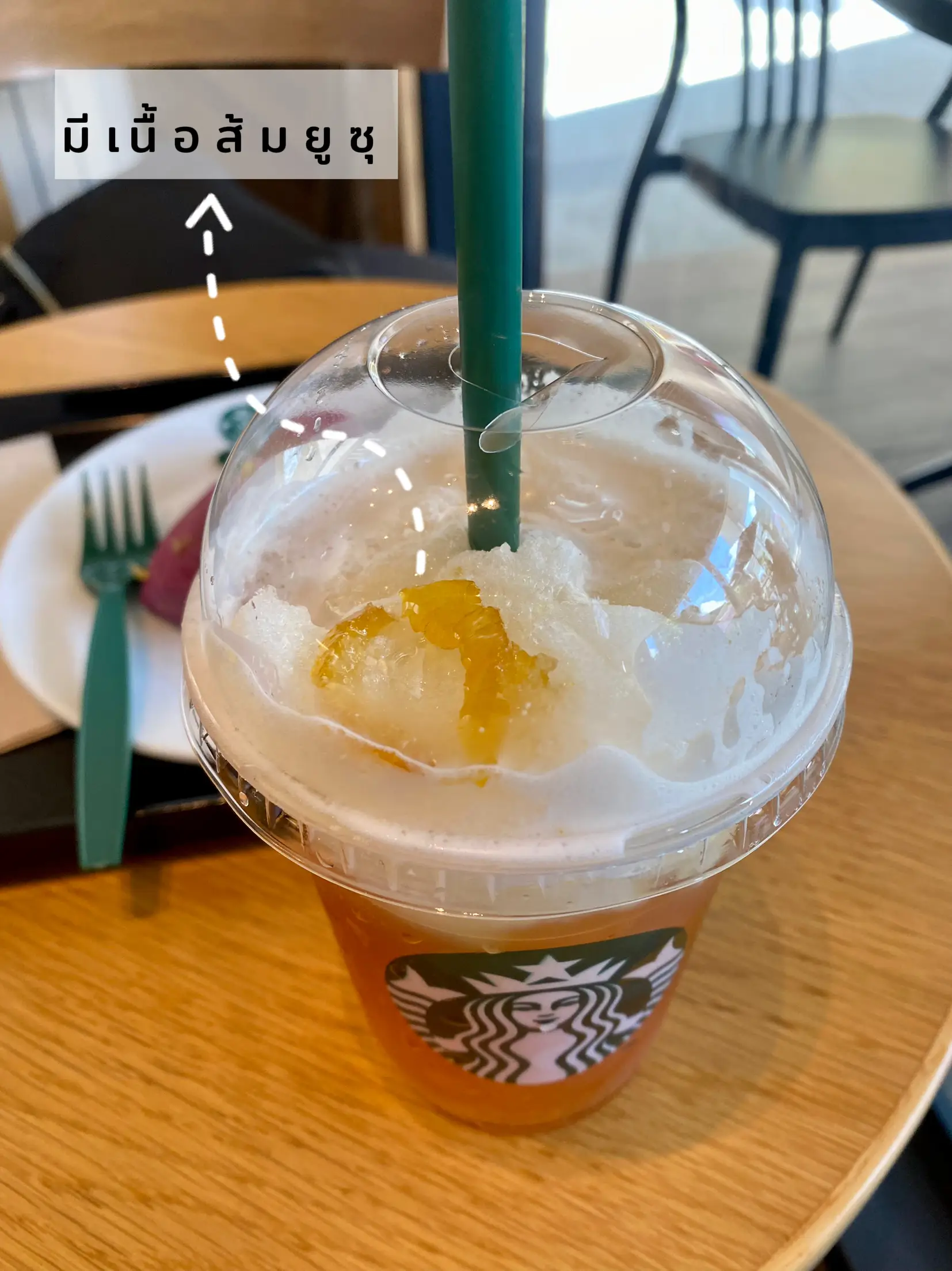เมนูโปรด Starbucks Yuzu Black Tea 🍊 แกลเลอรีที่โพสต์โดย KochieGade Lemon8