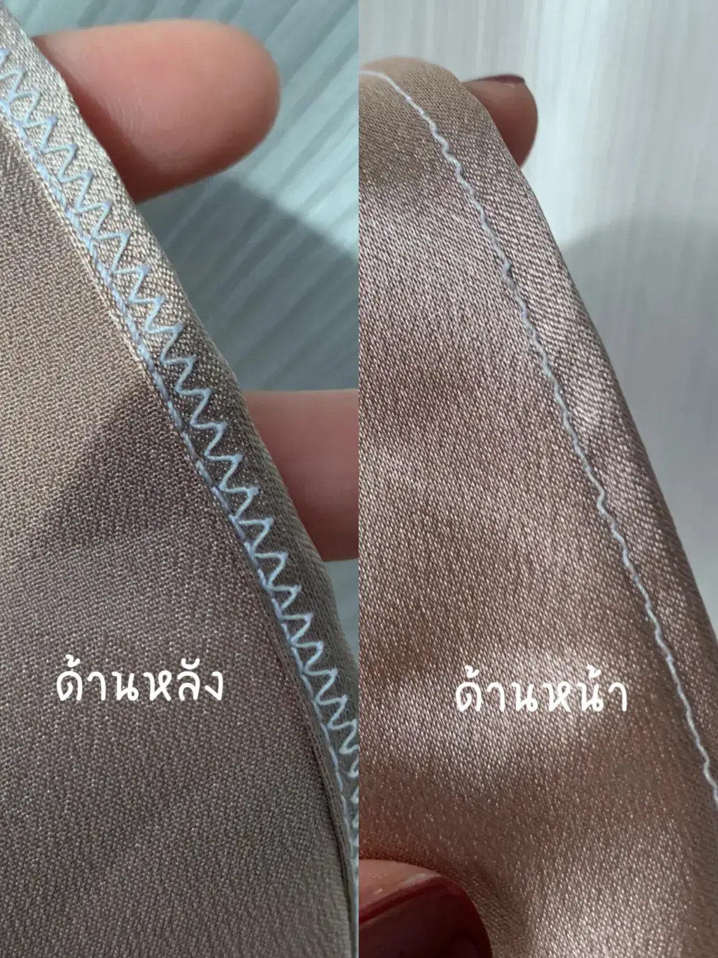 Sewing Tips🪡 เย็บผ้าเก็บขอบริมเล็กง่ายๆ สำหรับคนไม่มีจักรโพ้ง | แกลเลอ ...