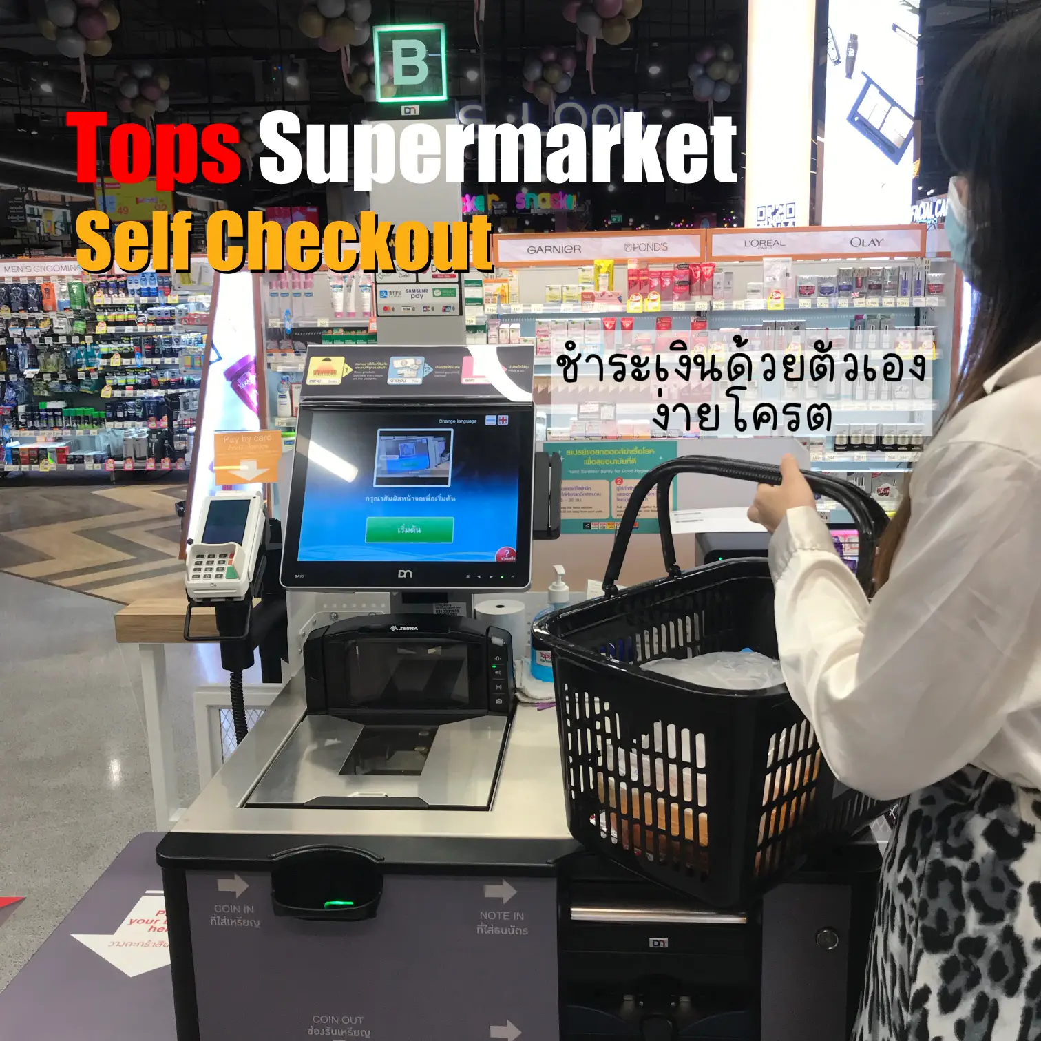 ชำระเงินด้วยตัวเองง่ายๆ ที่Tops supermarket🥡 แกลเลอรีที่โพสต์โดย