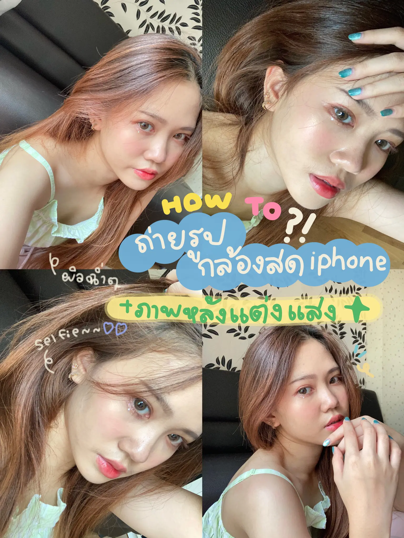 How to take a live camera, iPhone. Confused!?!?🪄📸💖 | Gallery posted by  tonpai🪄🥣🧼 | Lemon8