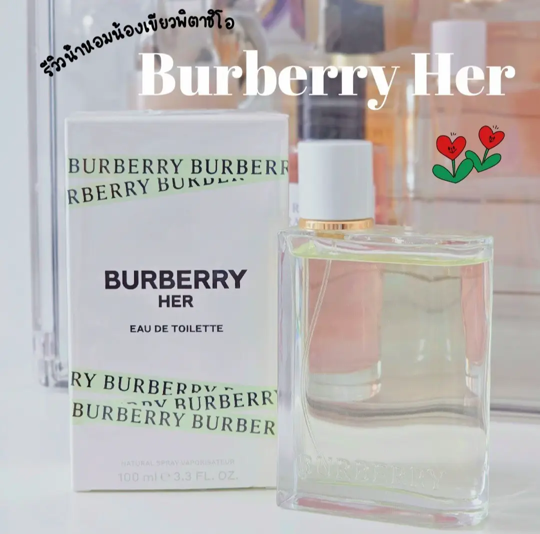 Burberry best sale crush perfume