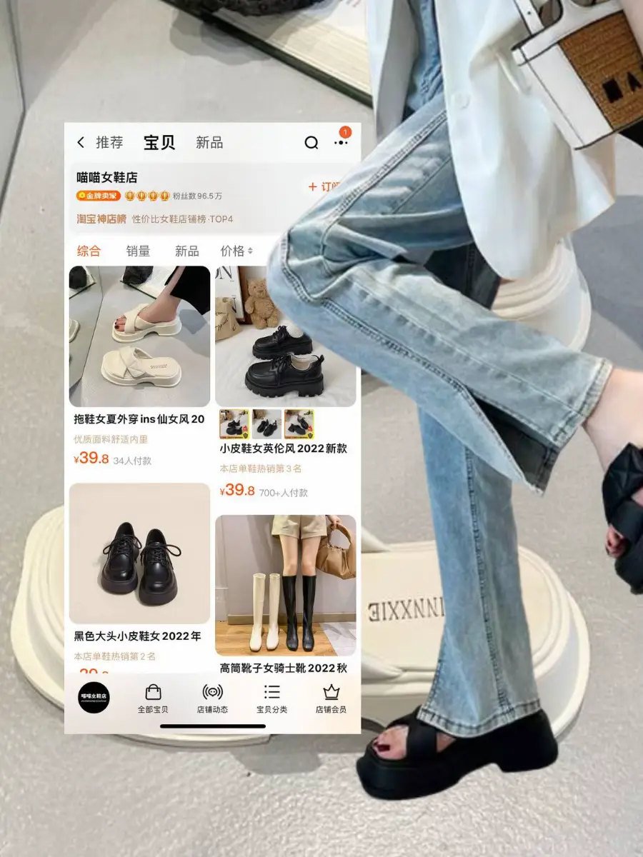 Shoes For Every Capsule Wardrobe | Taobao 🛒   | Gallery posted by