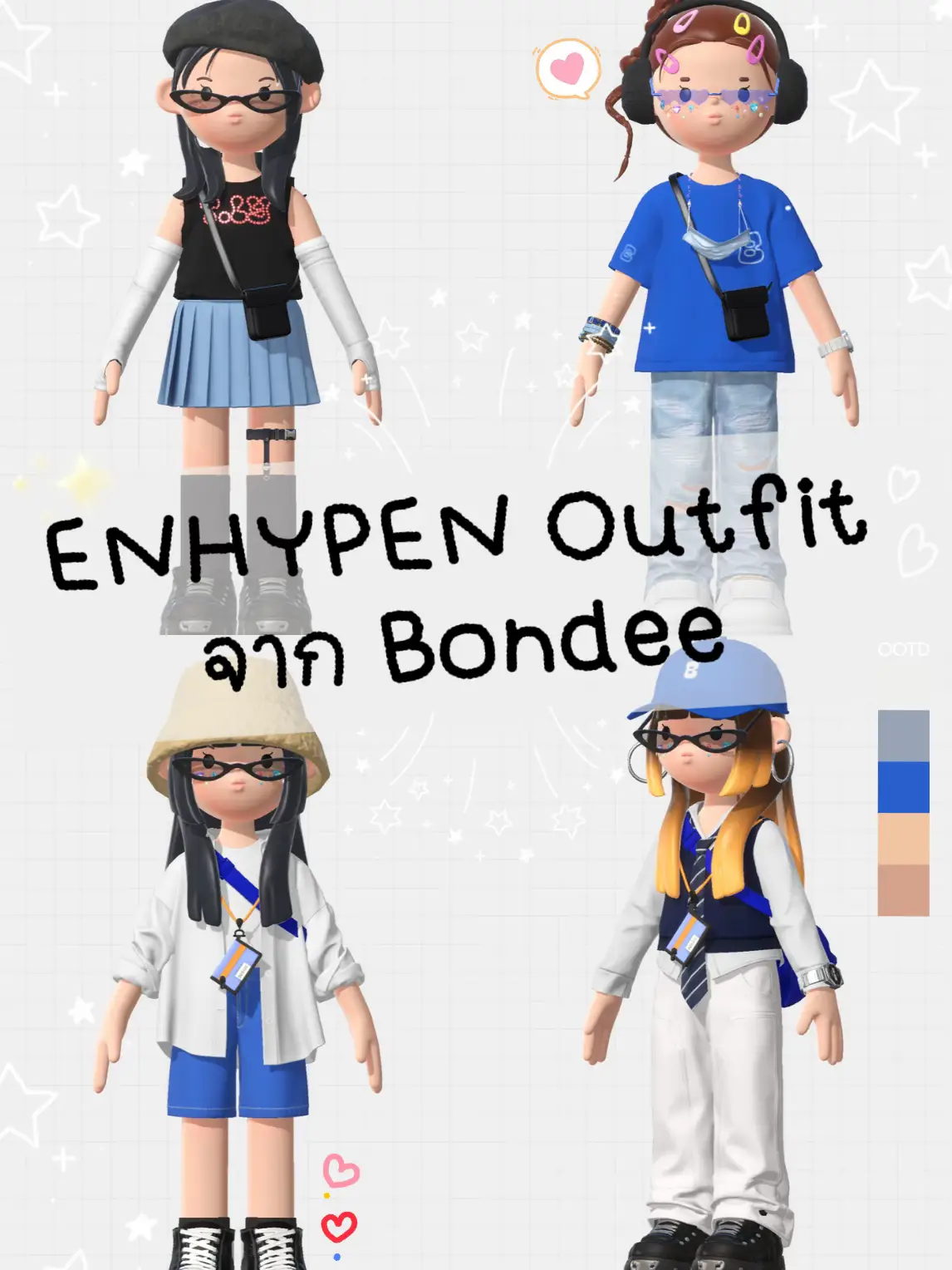 0 Robux Outfit Ideas 💅✨ 